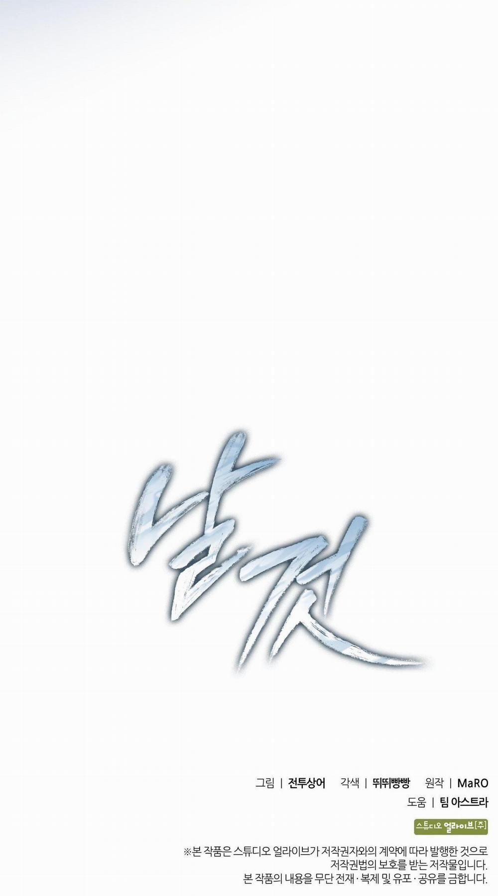 đọc truyện Raw Chương 14 ảnh 79 tại Thiên Thai Truyện