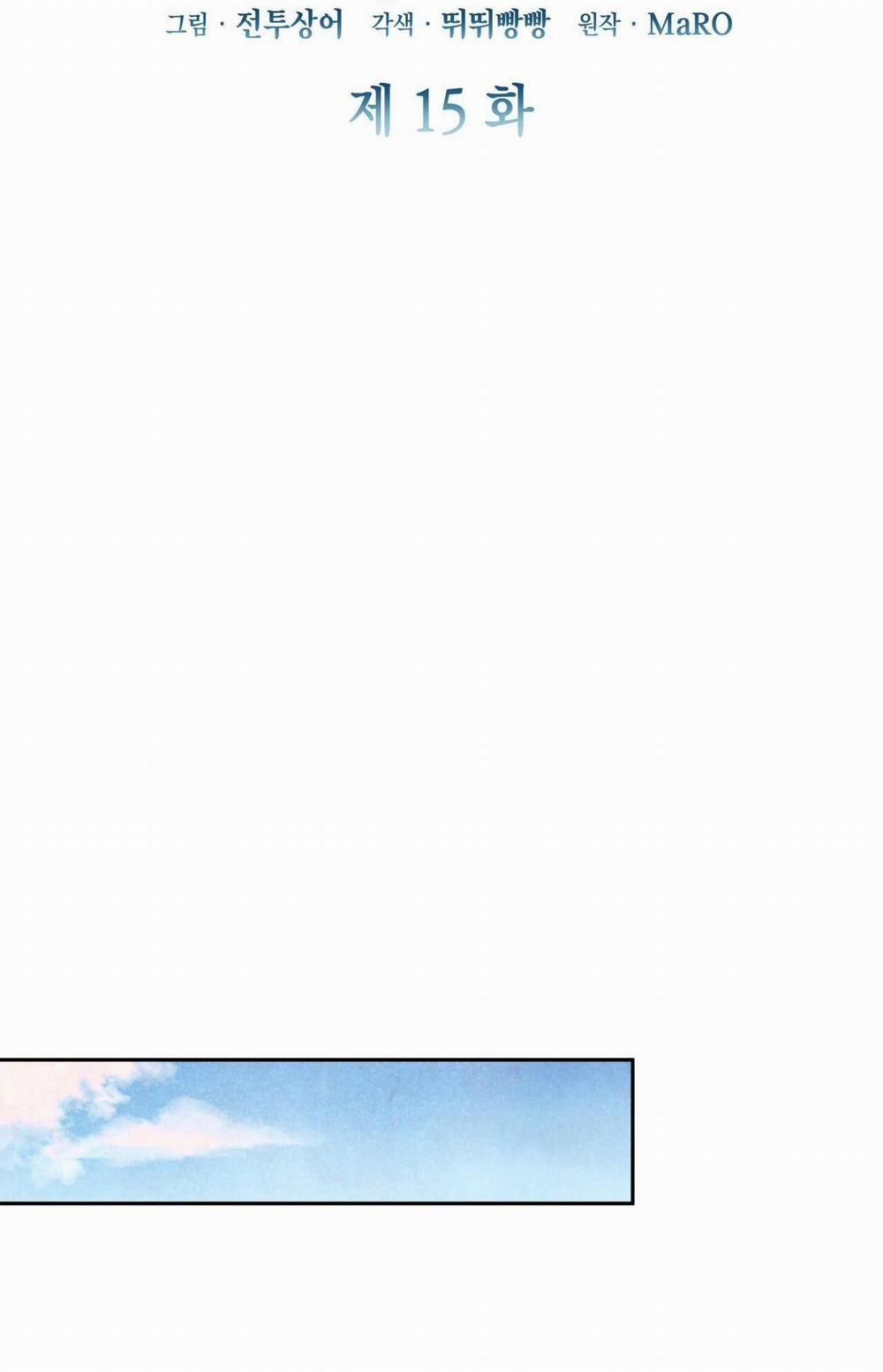 đọc truyện Raw Chương 15 ảnh 39 tại Thiên Thai Truyện