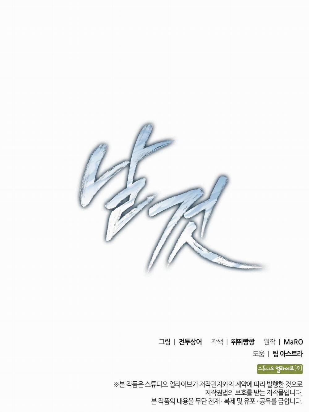 đọc truyện Raw Chương 15 ảnh 78 tại Thiên Thai Truyện