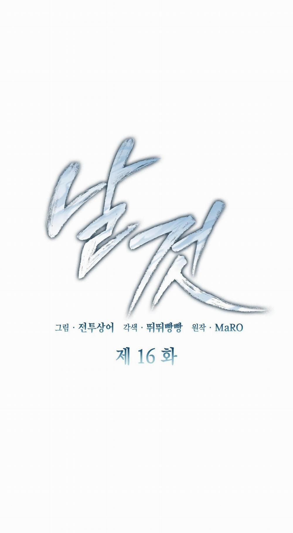 đọc truyện Raw Chương 16 ảnh 19 tại Thiên Thai Truyện