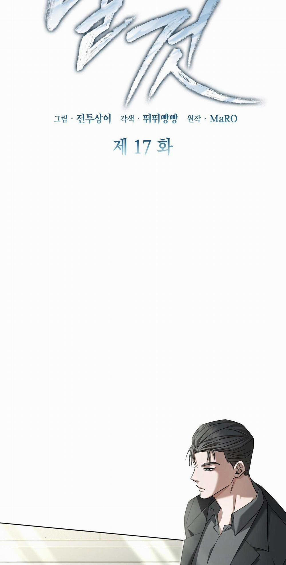 đọc truyện Raw Chương 17 ảnh 17 tại Thiên Thai Truyện