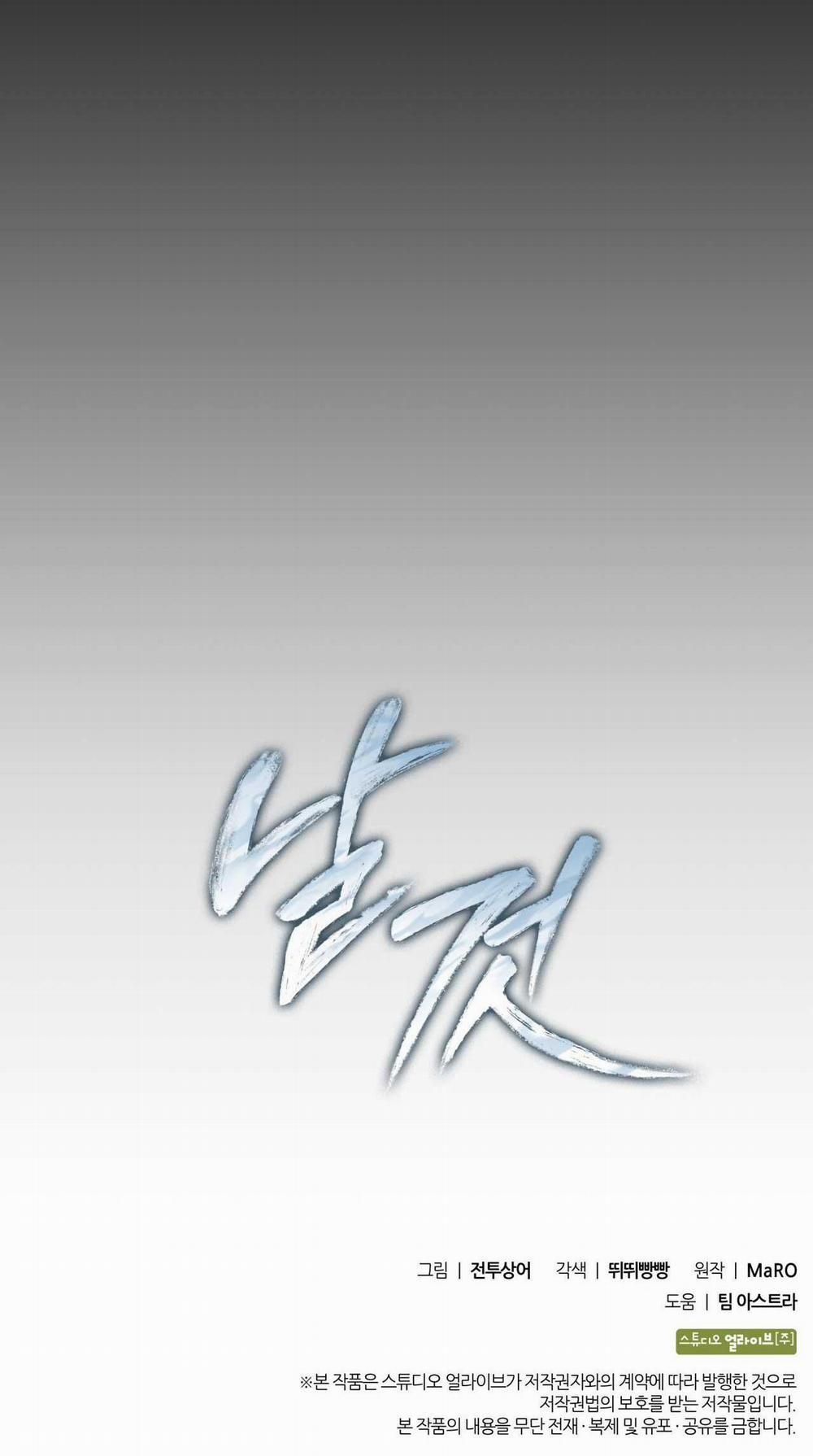 đọc truyện Raw Chương 17 ảnh 101 tại Thiên Thai Truyện