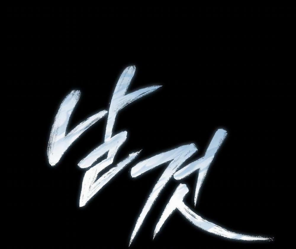 đọc truyện Raw Chương 18 ảnh 6 tại Thiên Thai Truyện