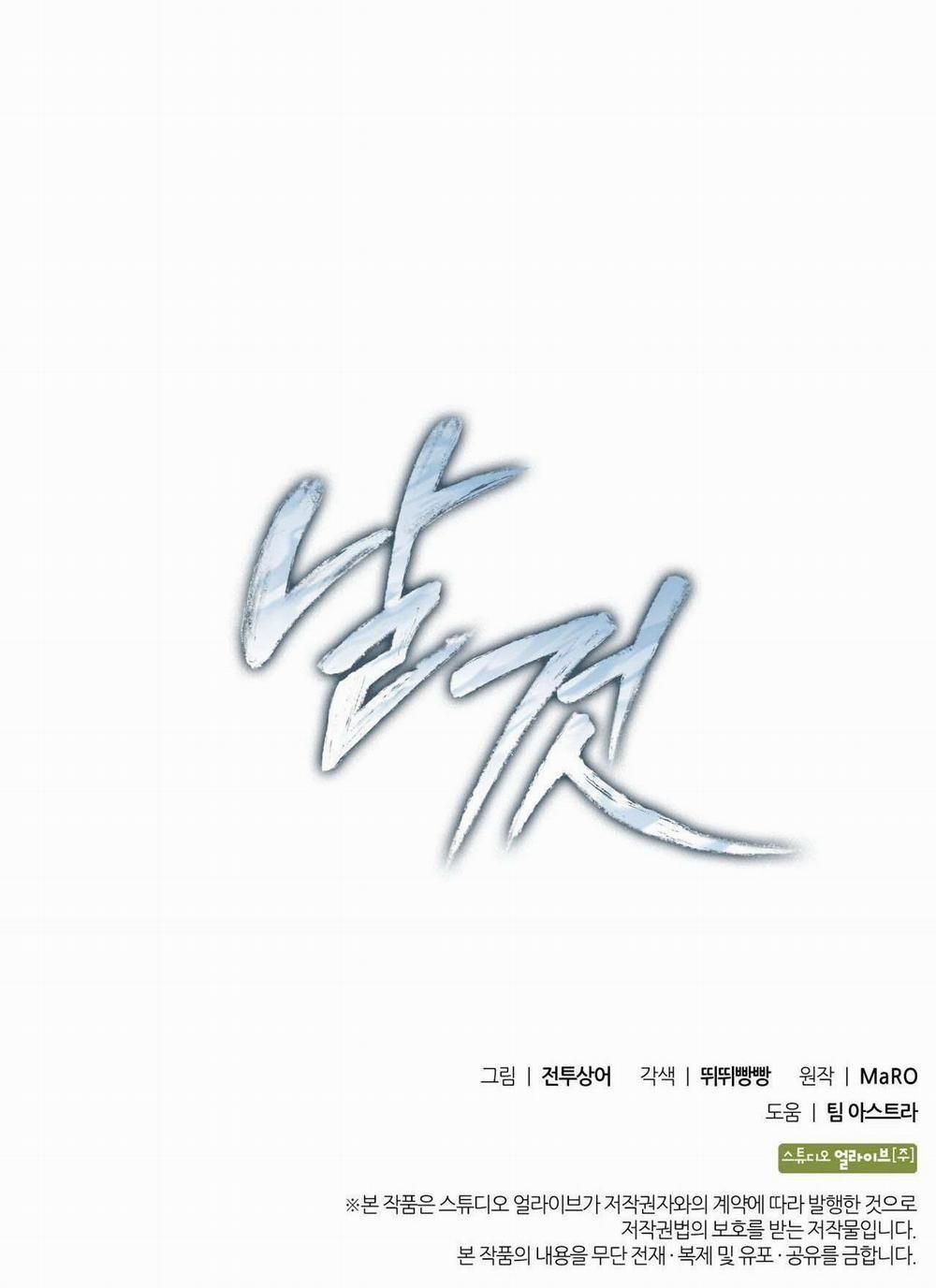 đọc truyện Raw Chương 18 ảnh 71 tại Thiên Thai Truyện