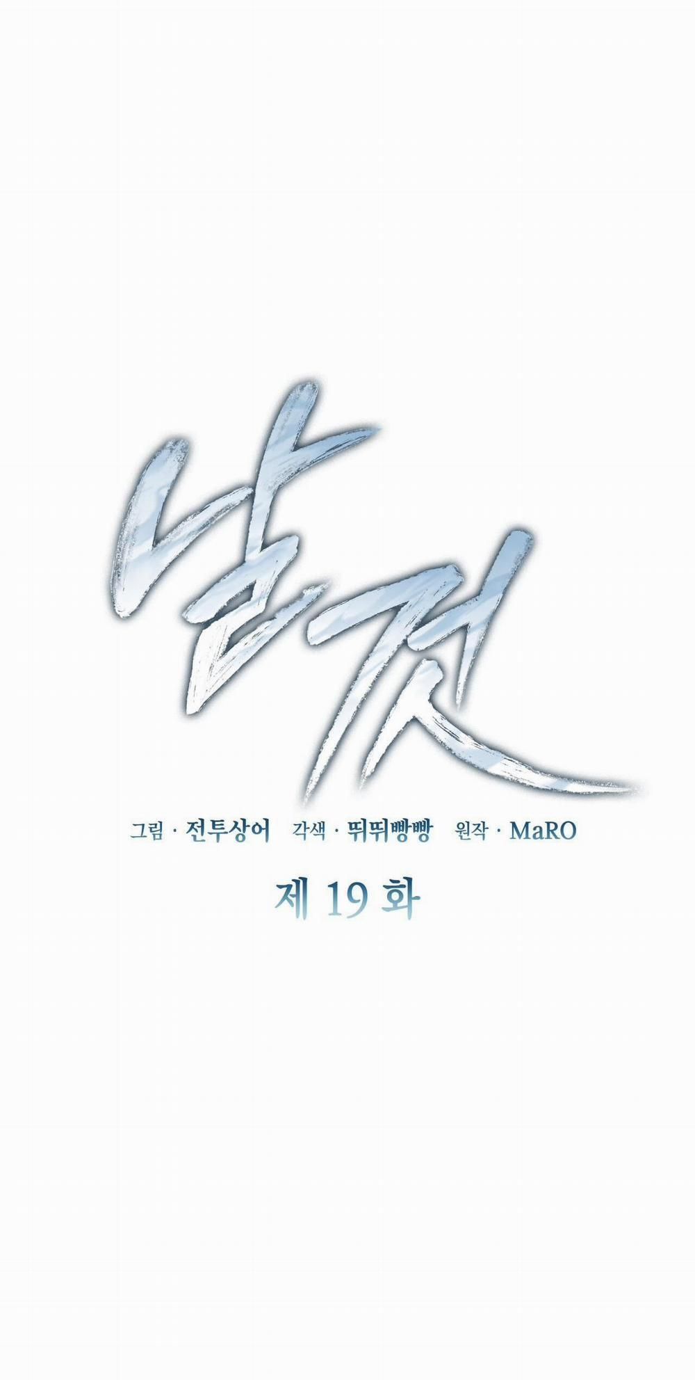 đọc truyện Raw Chương 19 ảnh 36 tại Thiên Thai Truyện