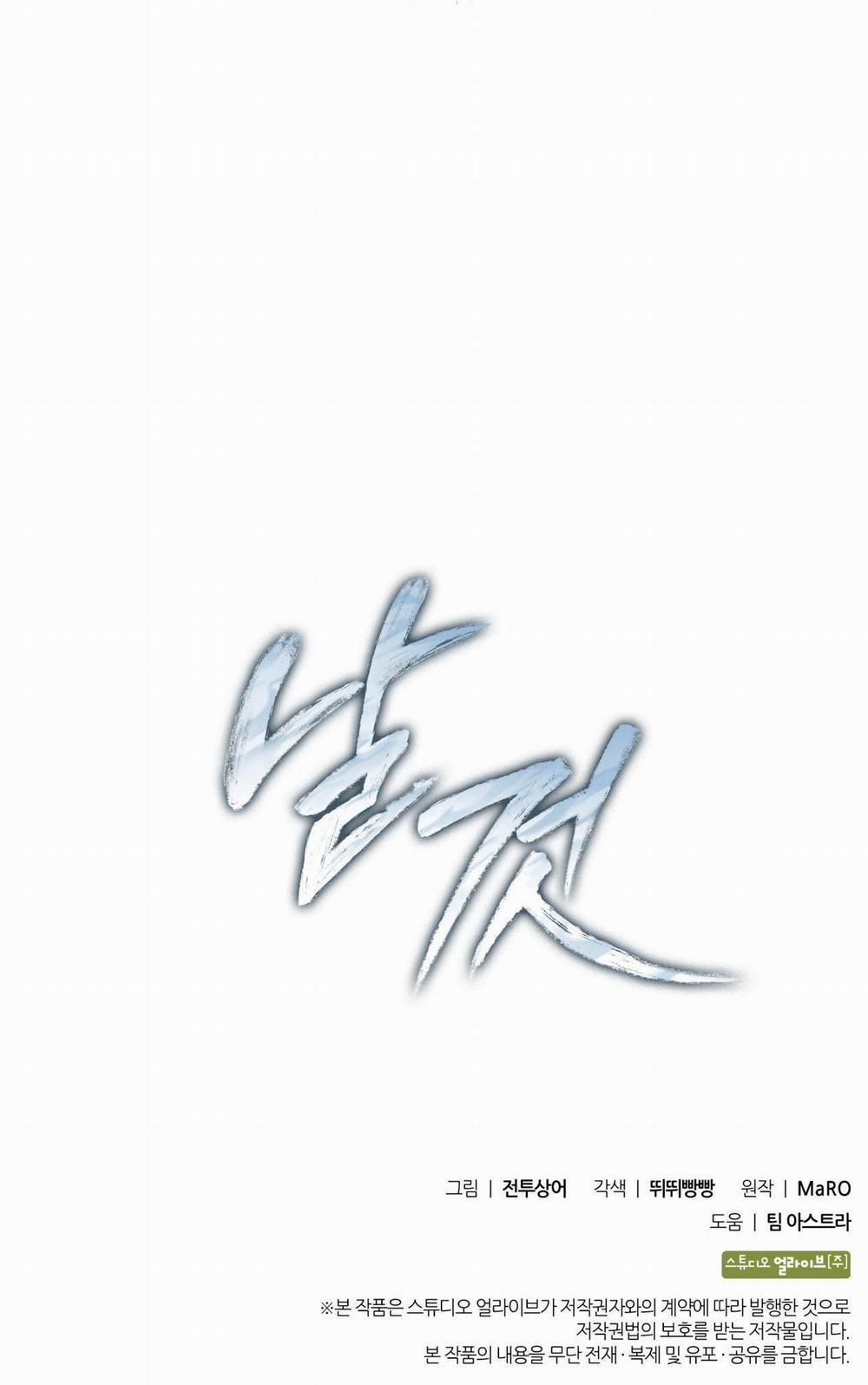 đọc truyện Raw Chương 19 ảnh 68 tại Thiên Thai Truyện