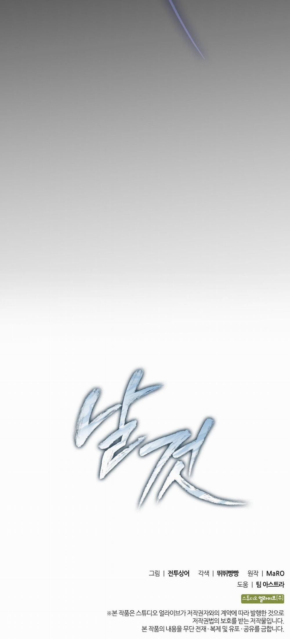 đọc truyện Raw Chương 2 ảnh 71 tại Thiên Thai Truyện