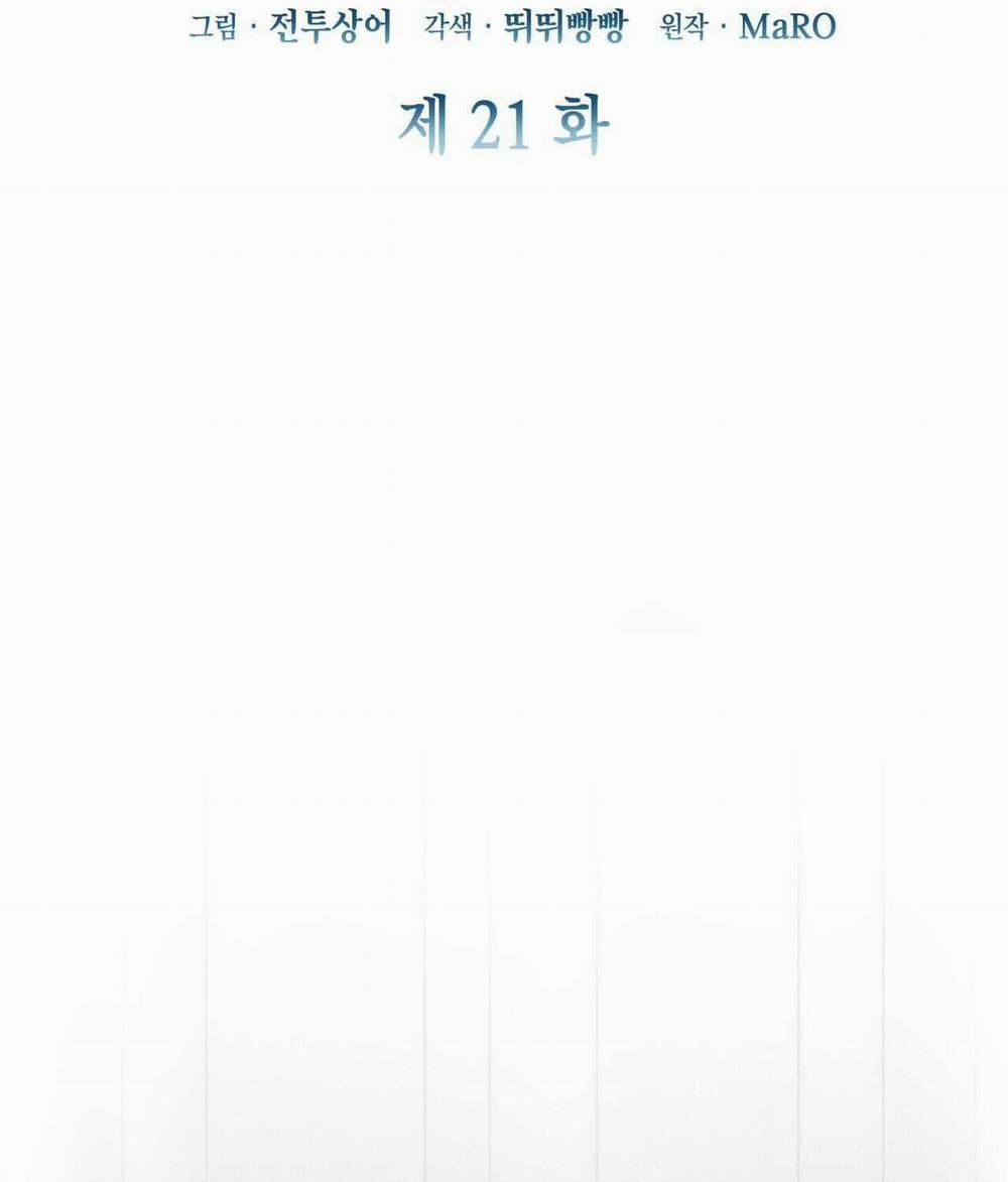 đọc truyện Raw Chương 21 ảnh 26 tại Thiên Thai Truyện