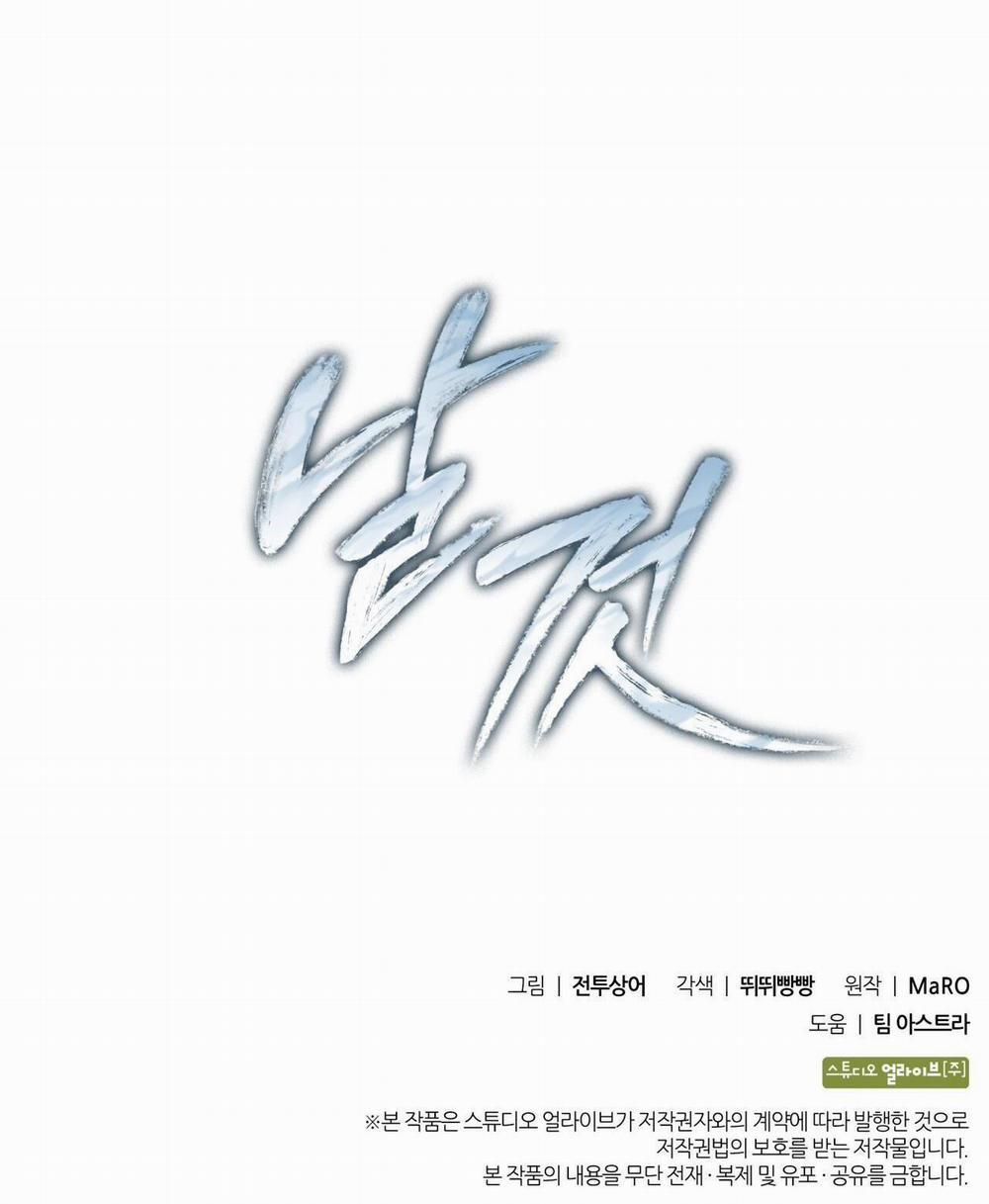 đọc truyện Raw Chương 22 ảnh 76 tại Thiên Thai Truyện