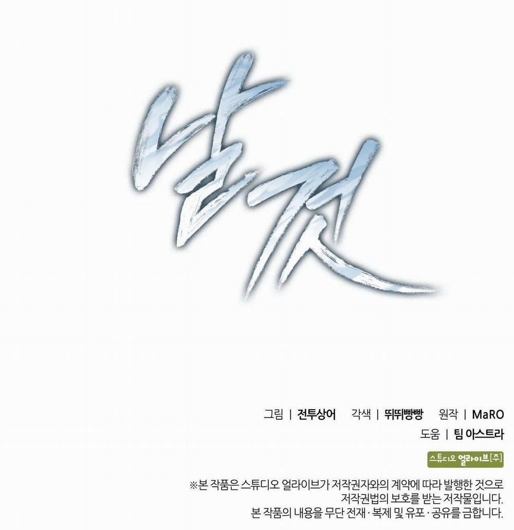 đọc truyện Raw Chương 23 ảnh 71 tại Thiên Thai Truyện