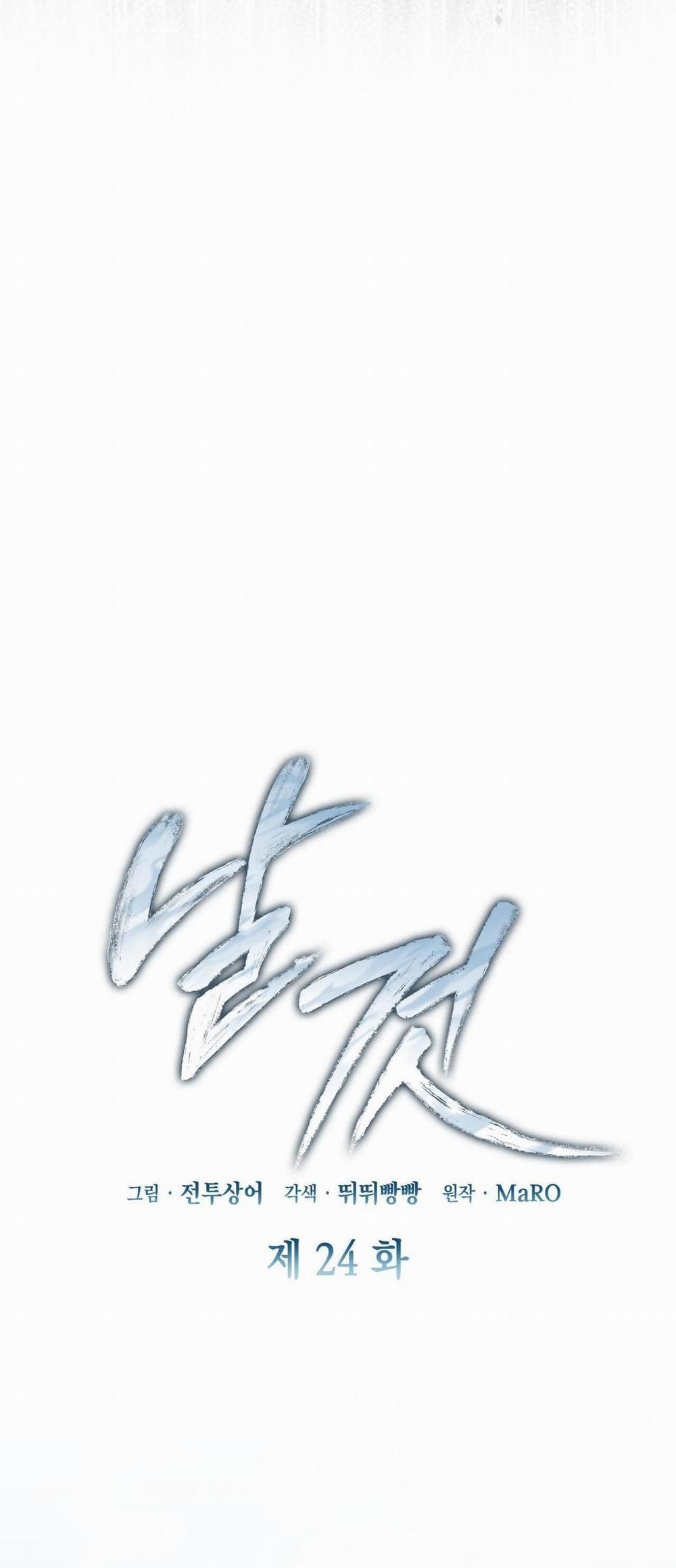 đọc truyện Raw Chương 24 ảnh 14 tại Thiên Thai Truyện