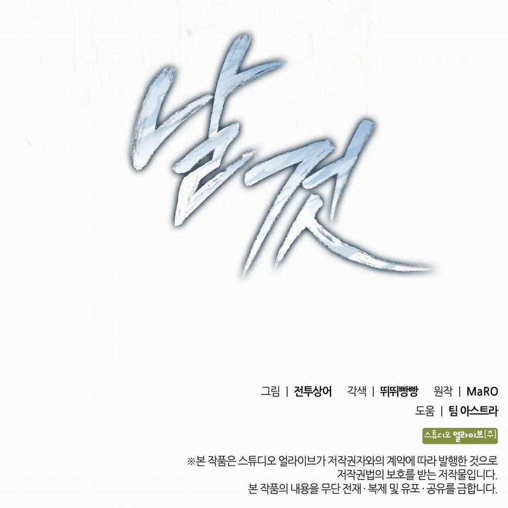 đọc truyện Raw Chương 24 ảnh 76 tại Thiên Thai Truyện