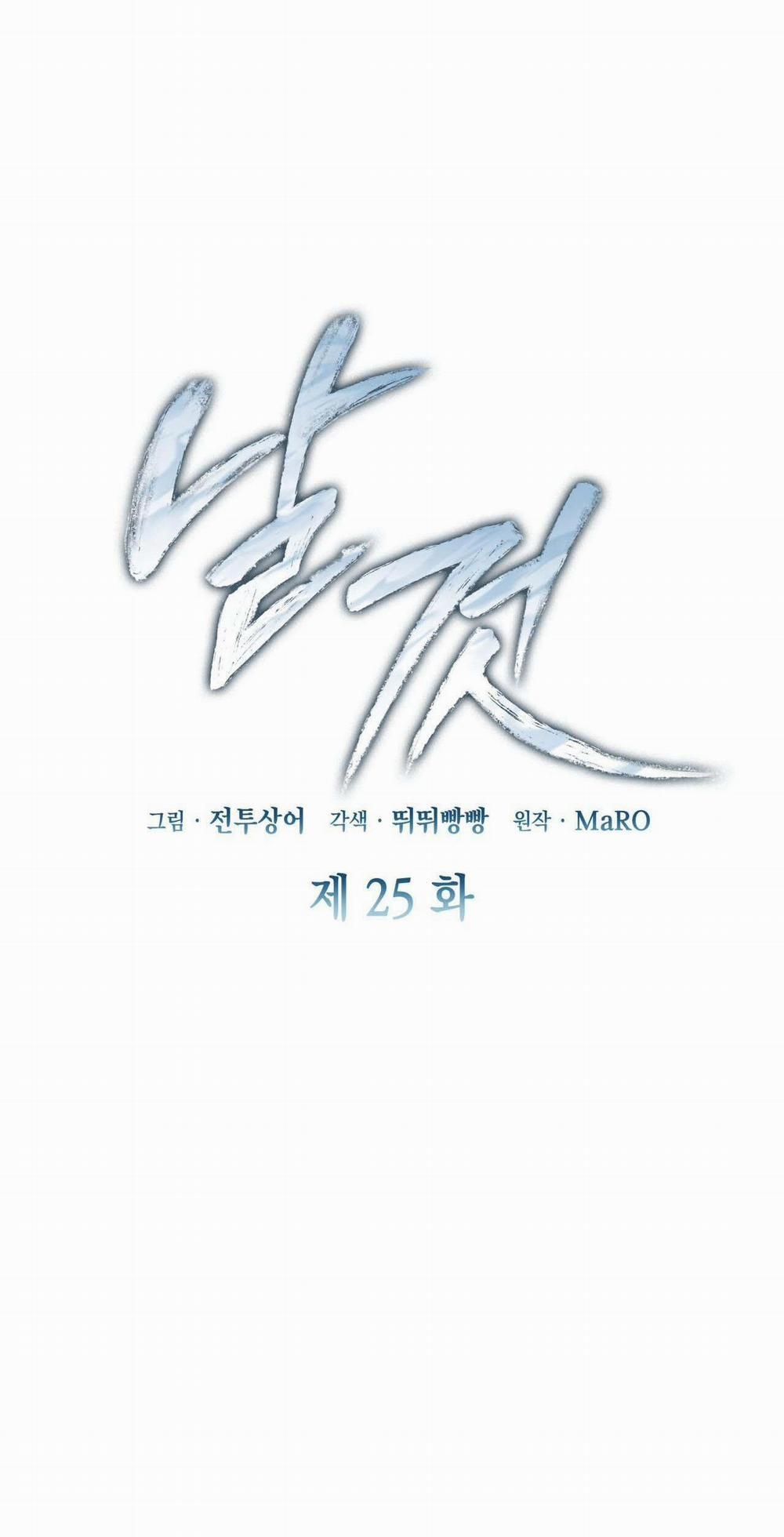 đọc truyện Raw Chương 25 ảnh 12 tại Thiên Thai Truyện