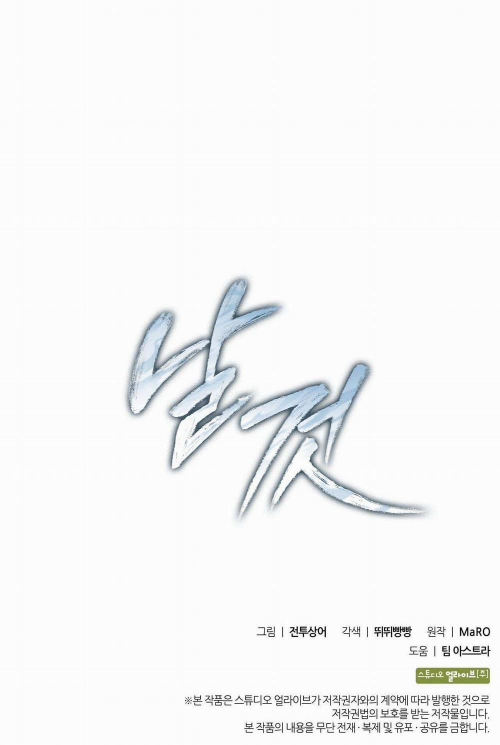 đọc truyện Raw Chương 25 ảnh 64 tại Thiên Thai Truyện