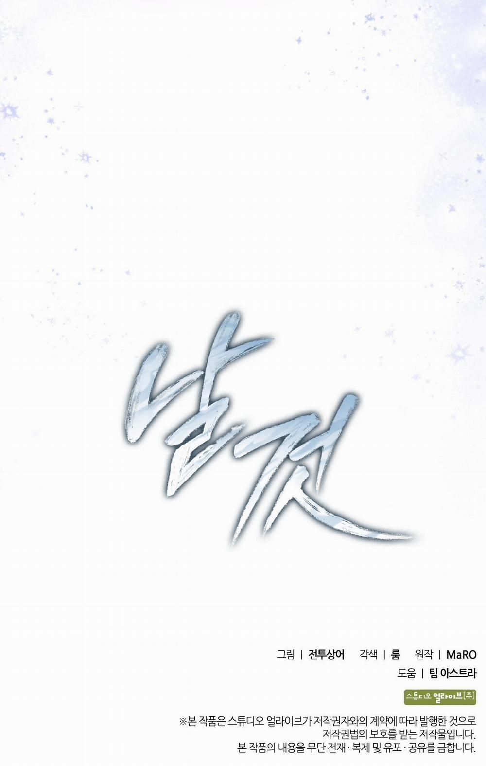 đọc truyện Raw Chương 26 ảnh 70 tại Thiên Thai Truyện