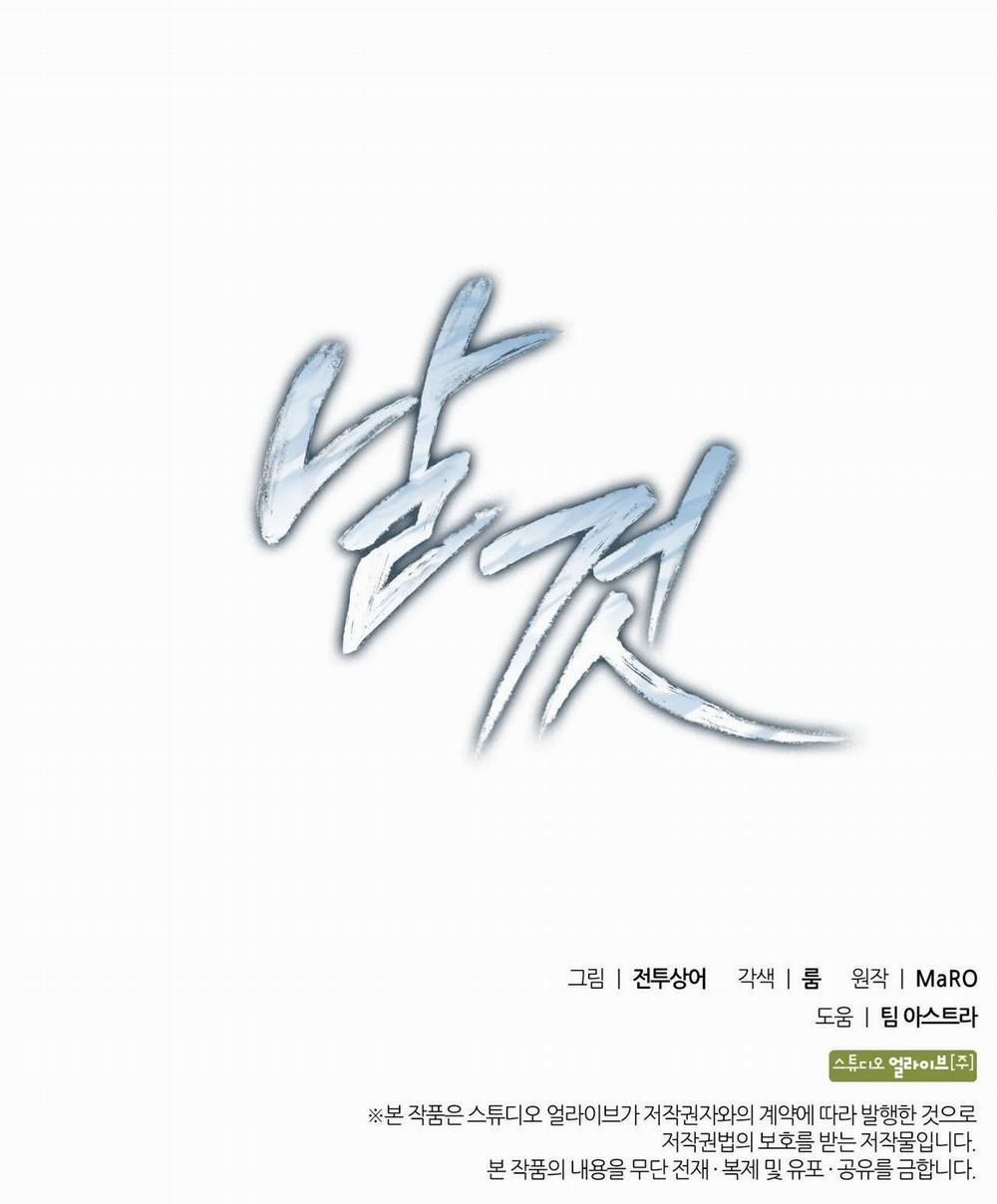 đọc truyện Raw Chương 30 ảnh 84 tại Thiên Thai Truyện