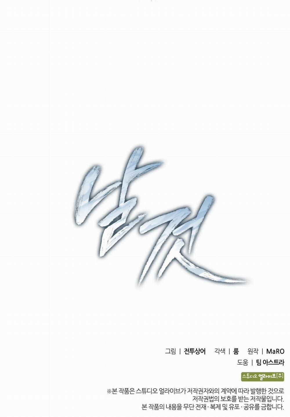 đọc truyện Raw Chương 31 ảnh 82 tại Thiên Thai Truyện