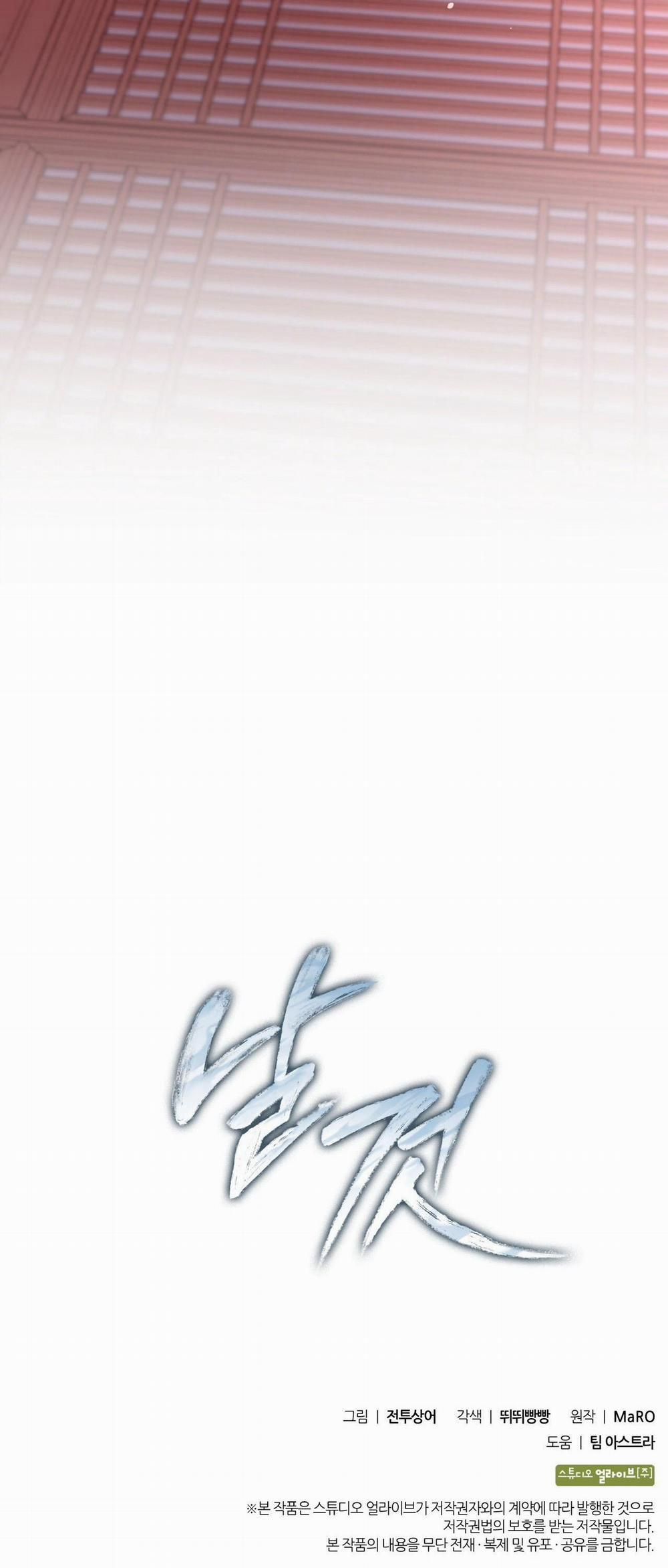 đọc truyện Raw Chương 4 ảnh 49 tại Thiên Thai Truyện