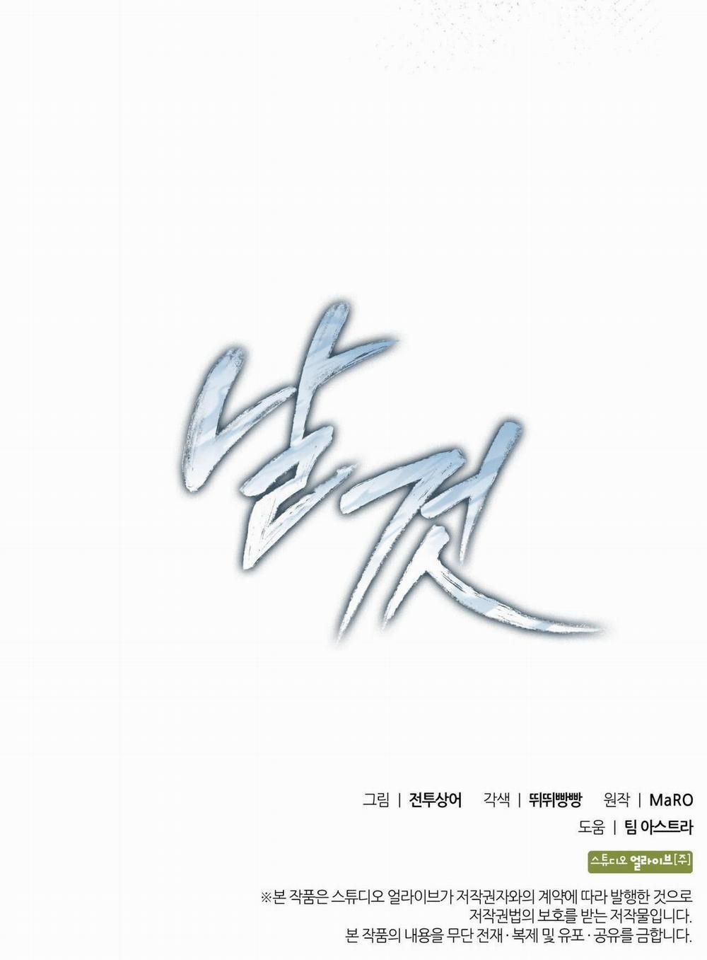 đọc truyện Raw Chương 5 ảnh 73 tại Thiên Thai Truyện