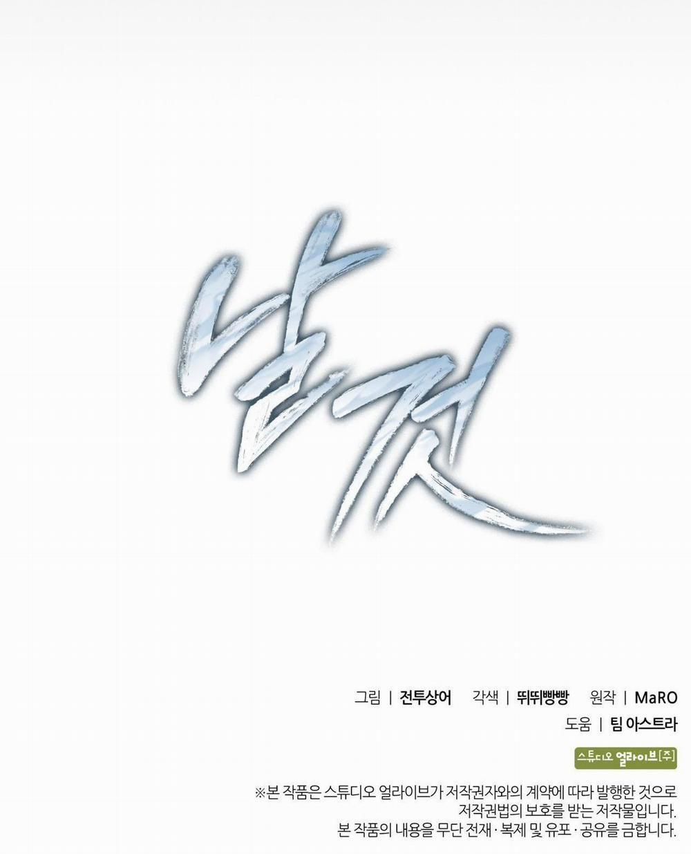 đọc truyện Raw Chương 6 ảnh 83 tại Thiên Thai Truyện