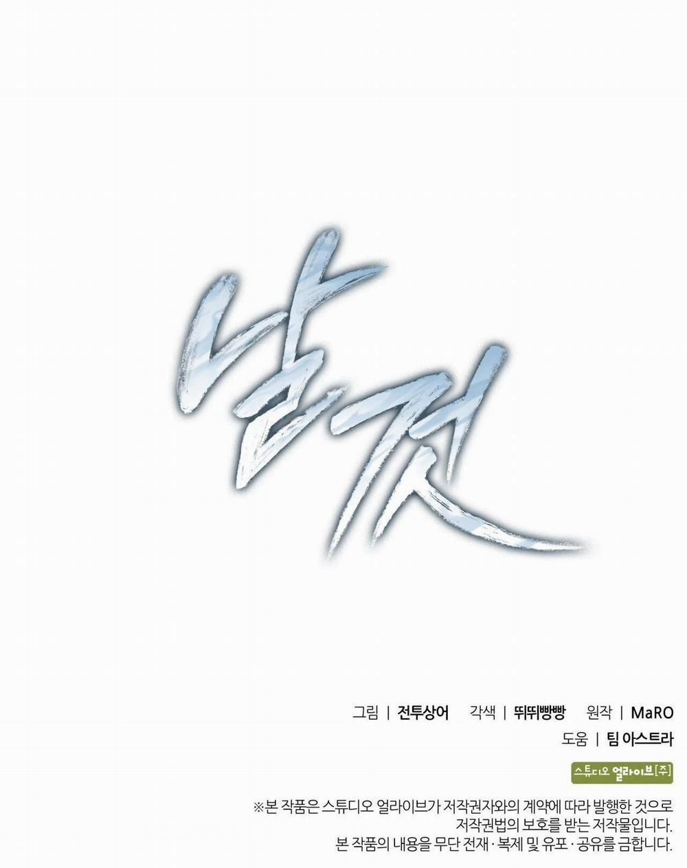 đọc truyện Raw Chương 8 ảnh 76 tại Thiên Thai Truyện