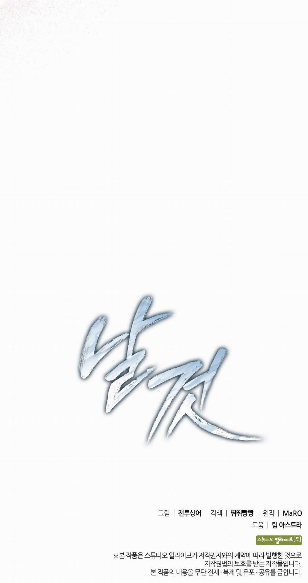 đọc truyện Raw Chương 9 ảnh 78 tại Thiên Thai Truyện