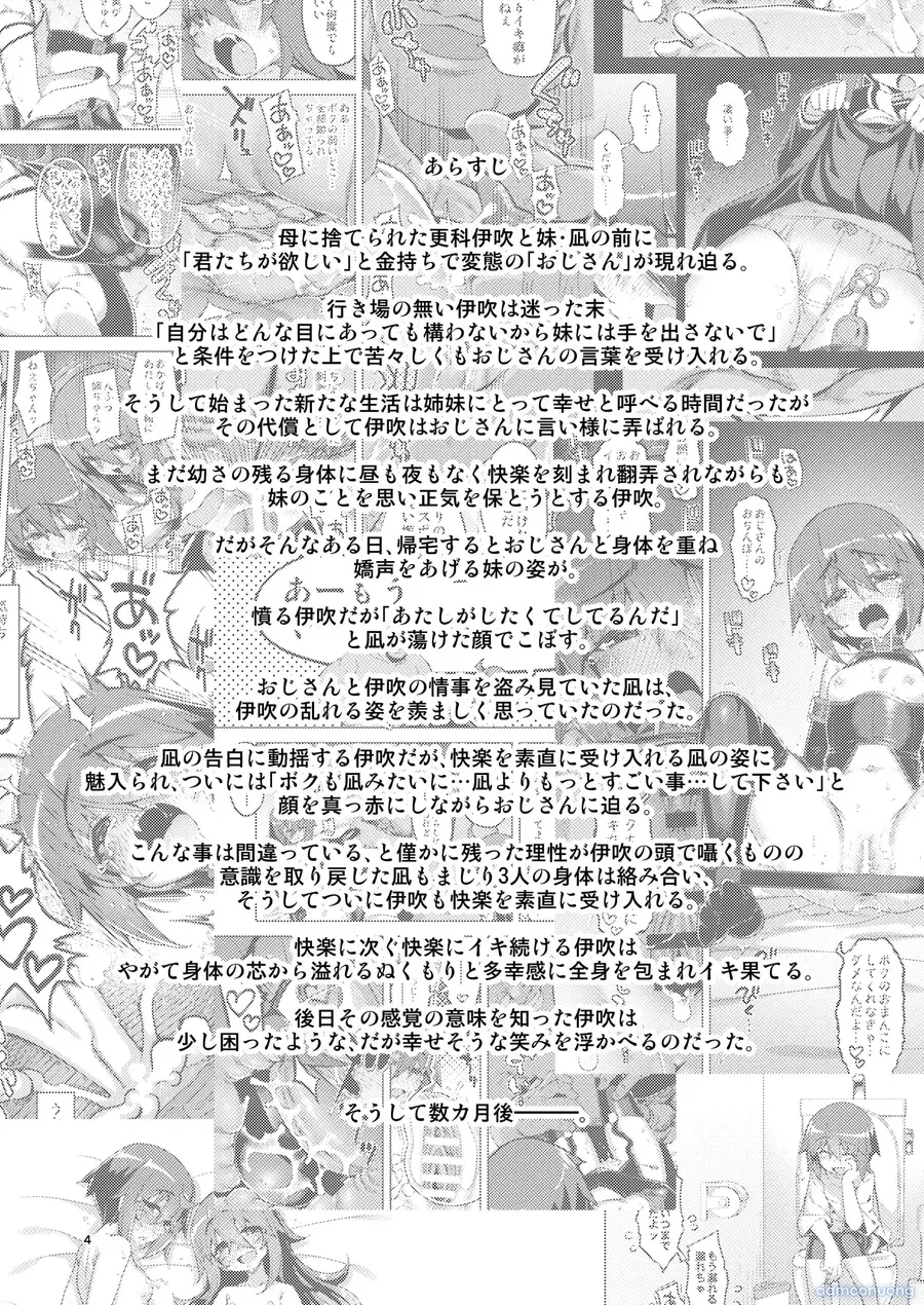 đọc truyện Re-ex Sachiusui Bokukko Ga Shiawase? Ni Naru Made No Hanashi 4 Chương 1 ảnh 6 tại Thiên Thai Truyện
