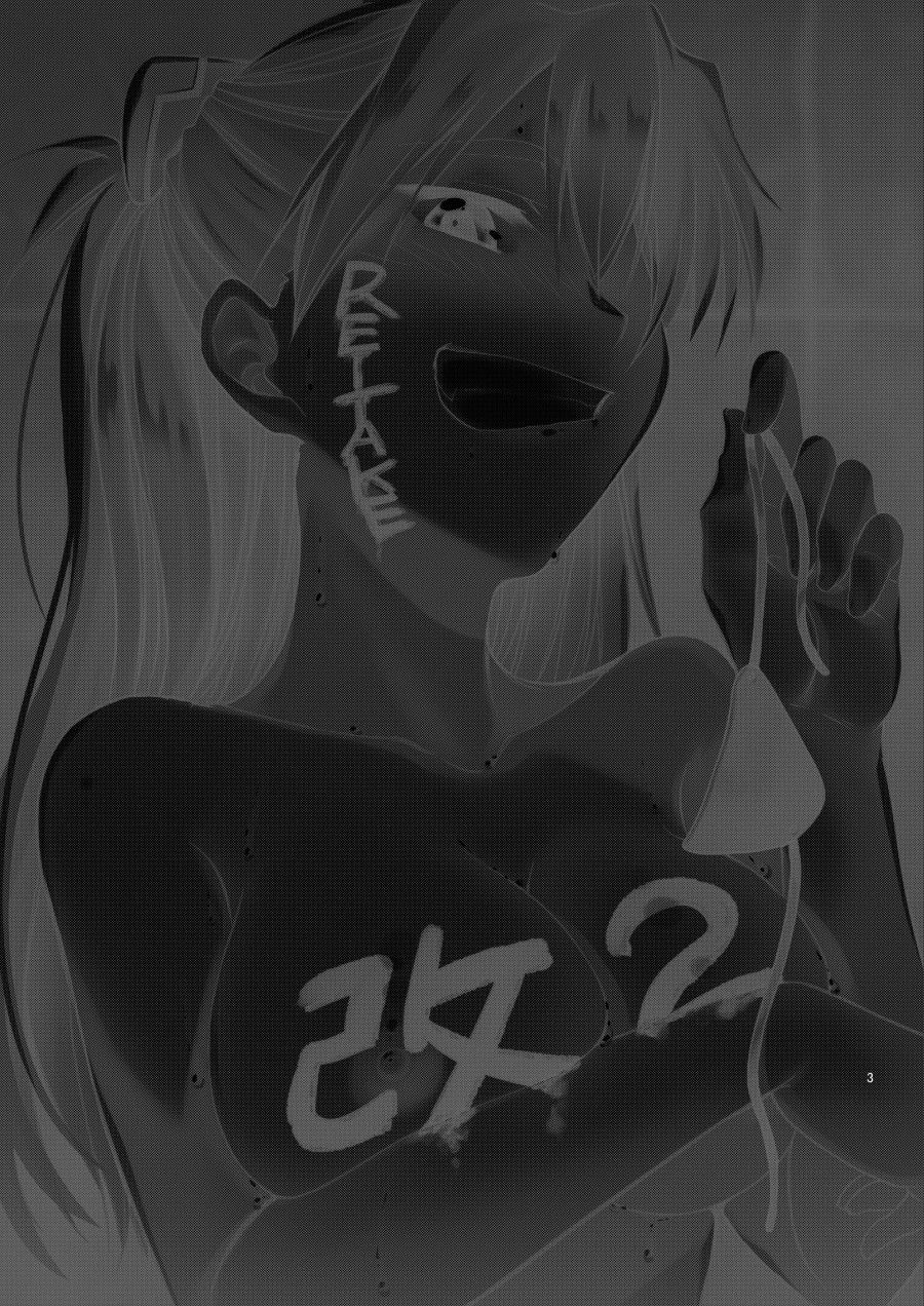 Re-take Kai Chương 2 page 3 - Giả Dược