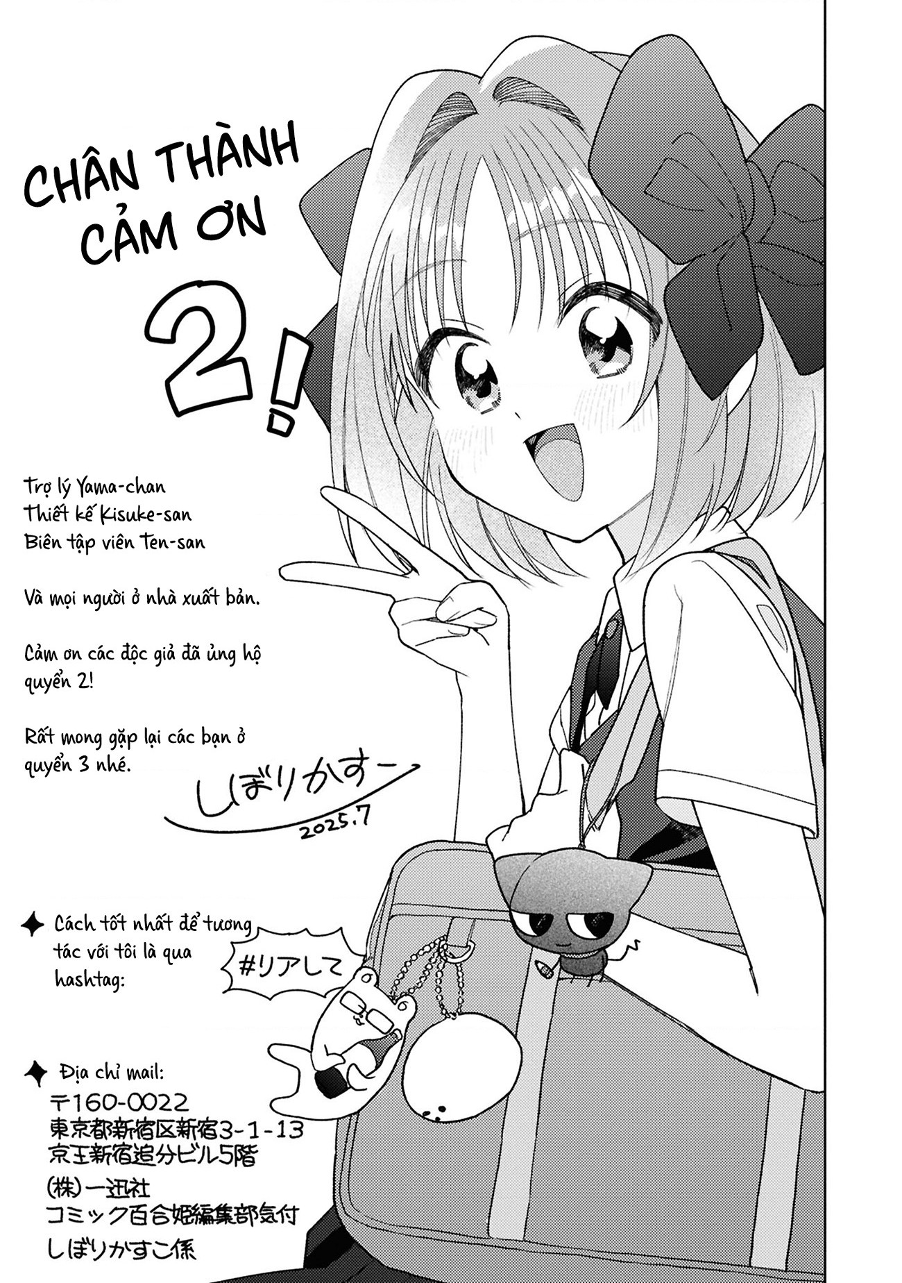 đọc truyện Real Demo Shiawase Ni Shite Kudasai Ne? Chương 11.5 ảnh 7 tại Thiên Thai Truyện