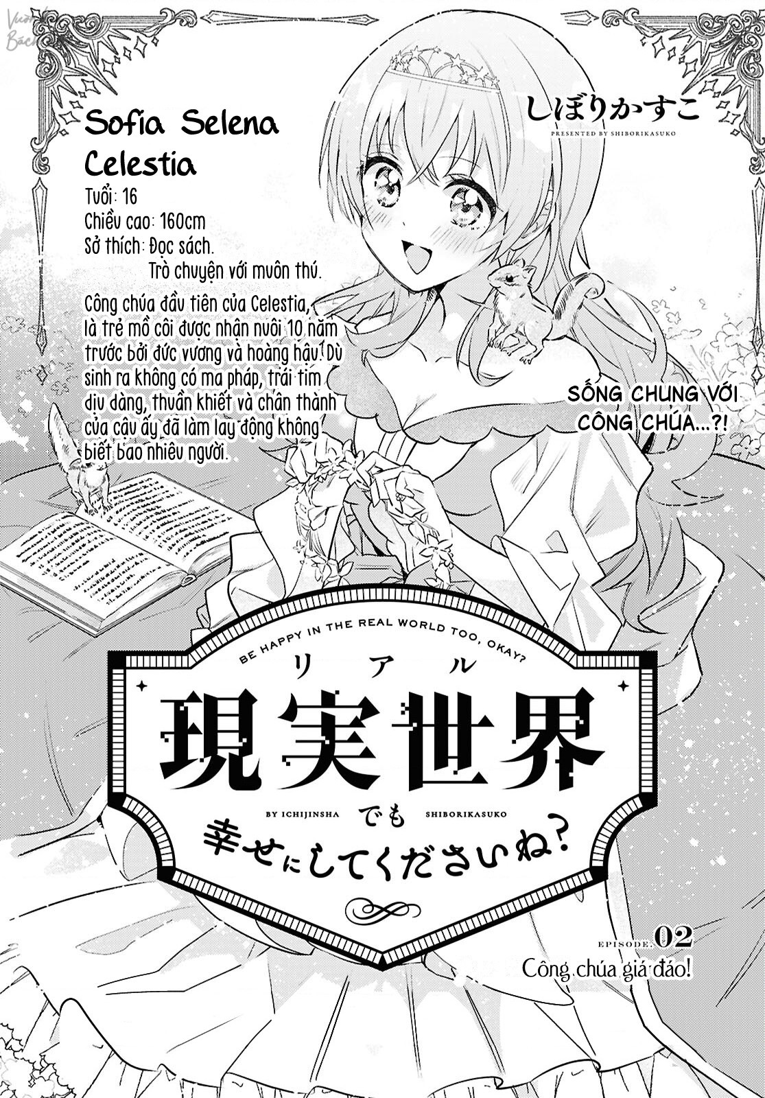 đọc truyện Real Demo Shiawase Ni Shite Kudasai Ne? Chương 2 ảnh 3 tại Thiên Thai Truyện