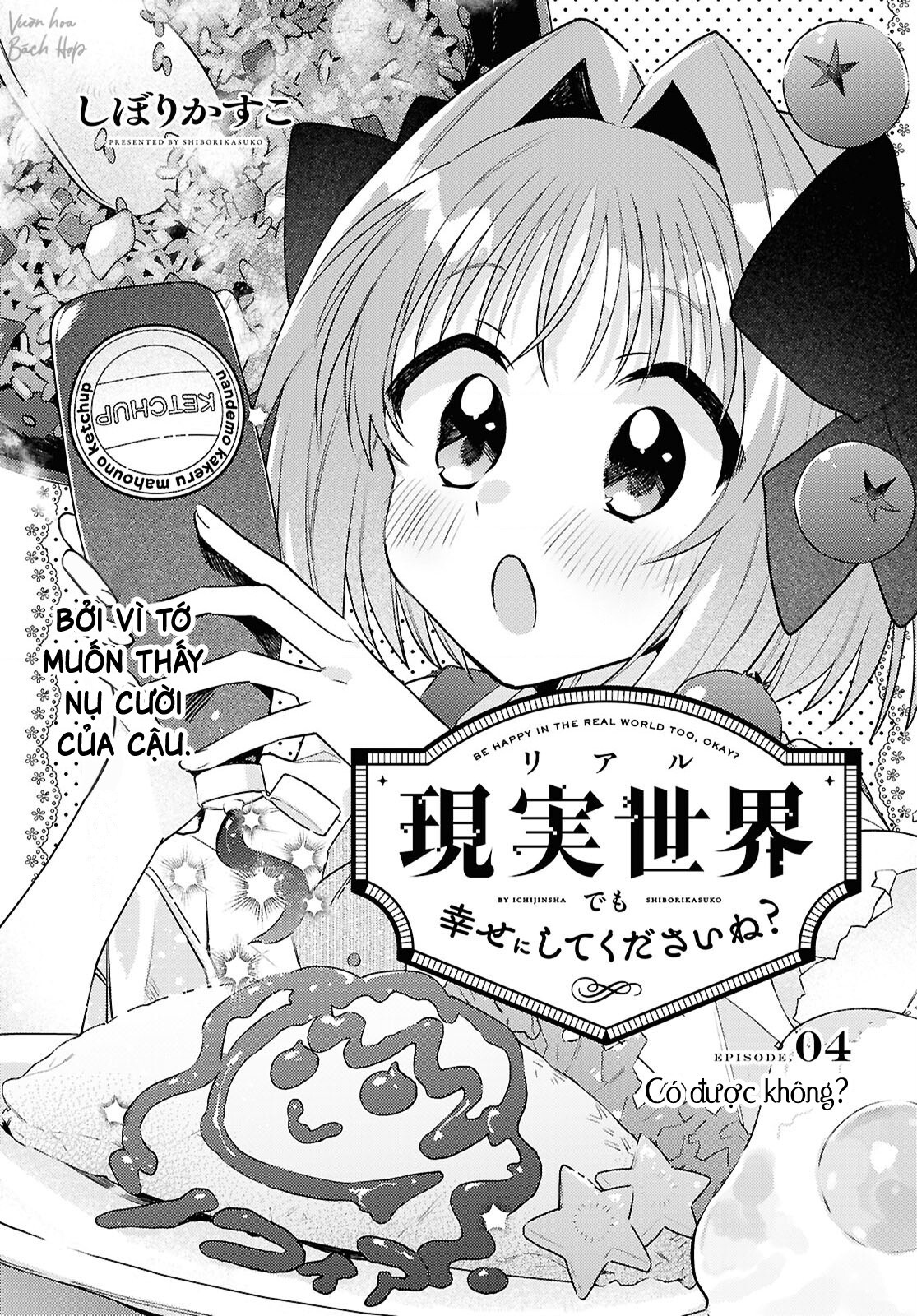 đọc truyện Real Demo Shiawase Ni Shite Kudasai Ne? Chương 4 ảnh 2 tại Thiên Thai Truyện