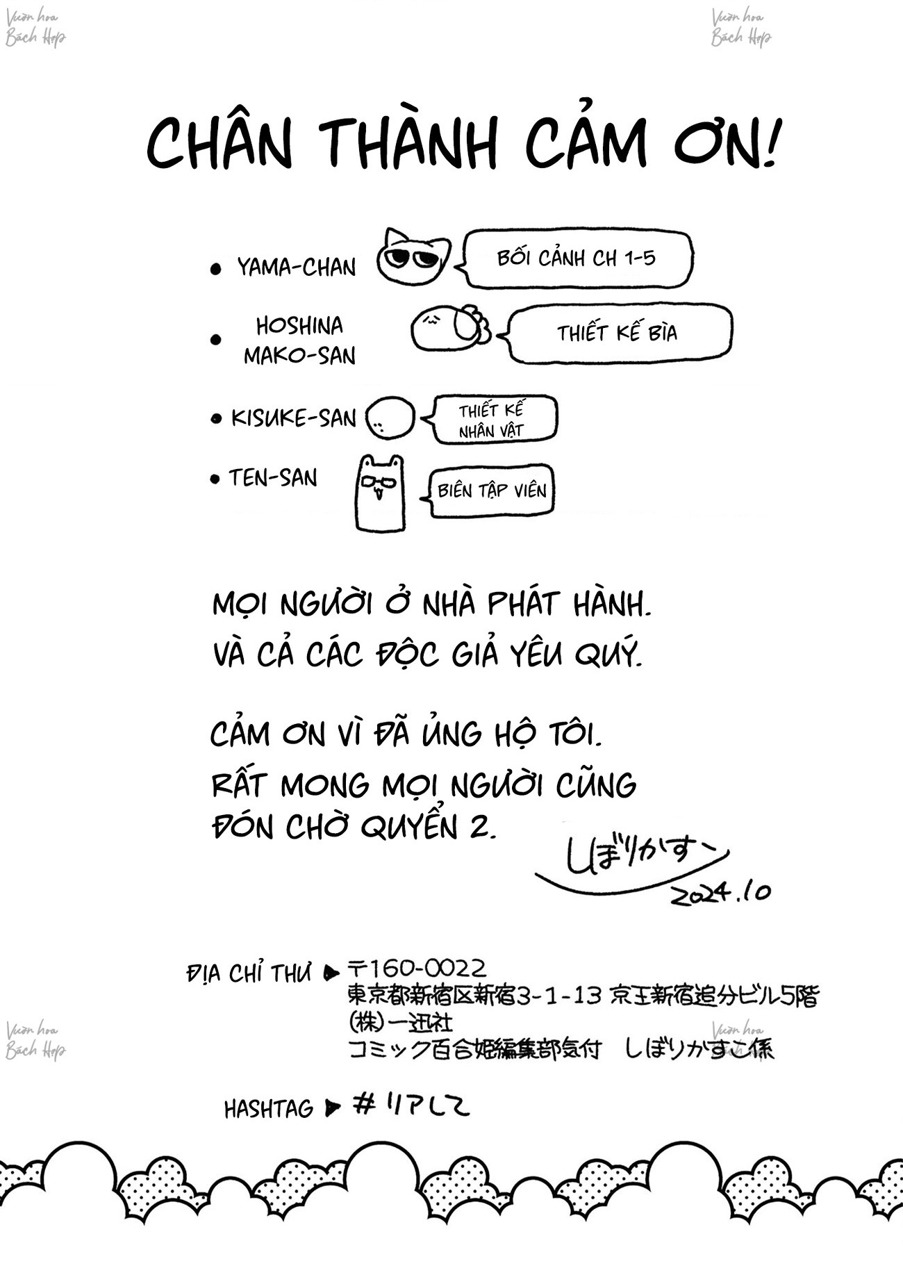 đọc truyện Real Demo Shiawase Ni Shite Kudasai Ne? Chương 5.5 ảnh 11 tại Thiên Thai Truyện