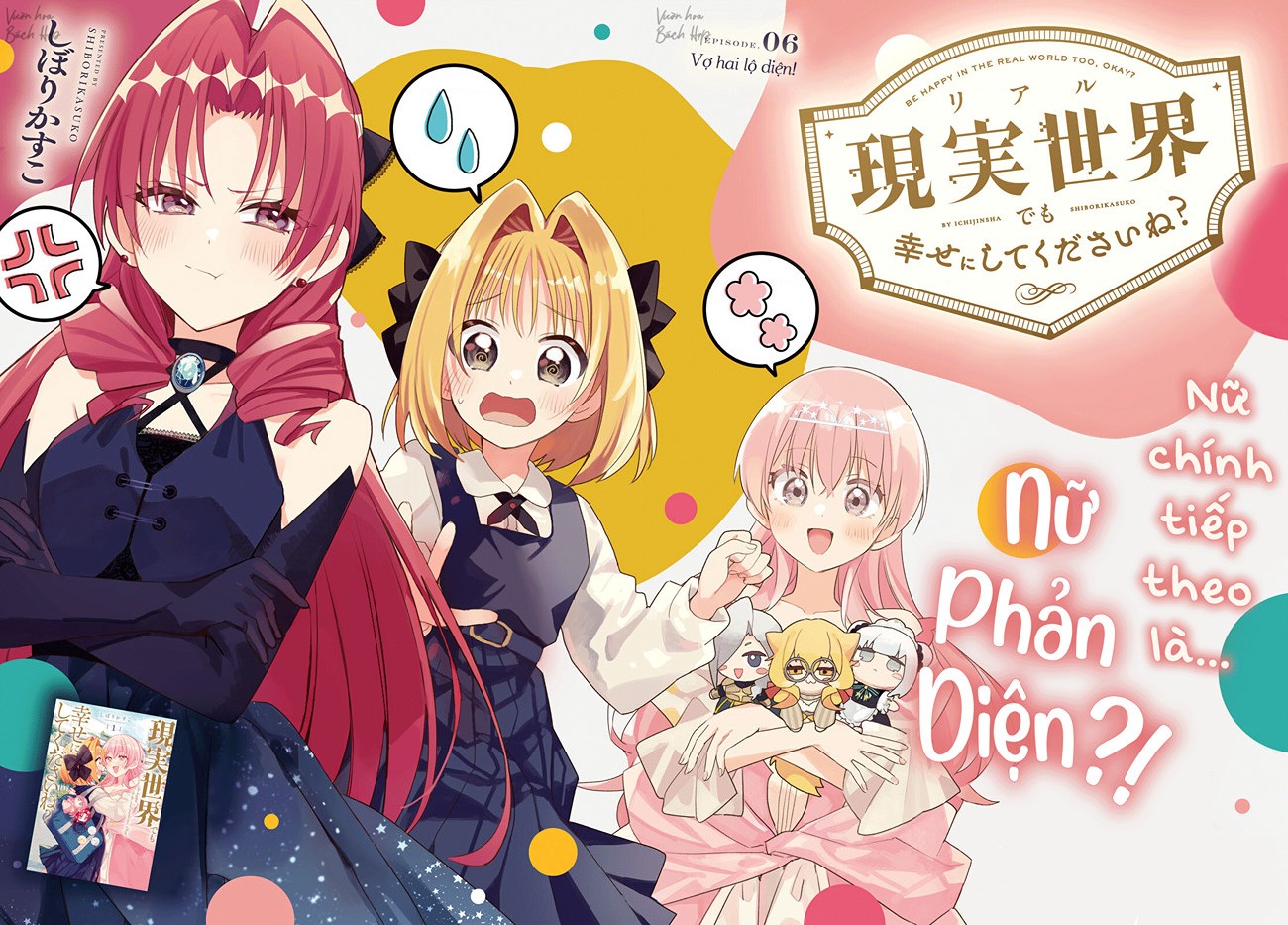 đọc truyện Real Demo Shiawase Ni Shite Kudasai Ne? Chương 6 ảnh 3 tại Thiên Thai Truyện