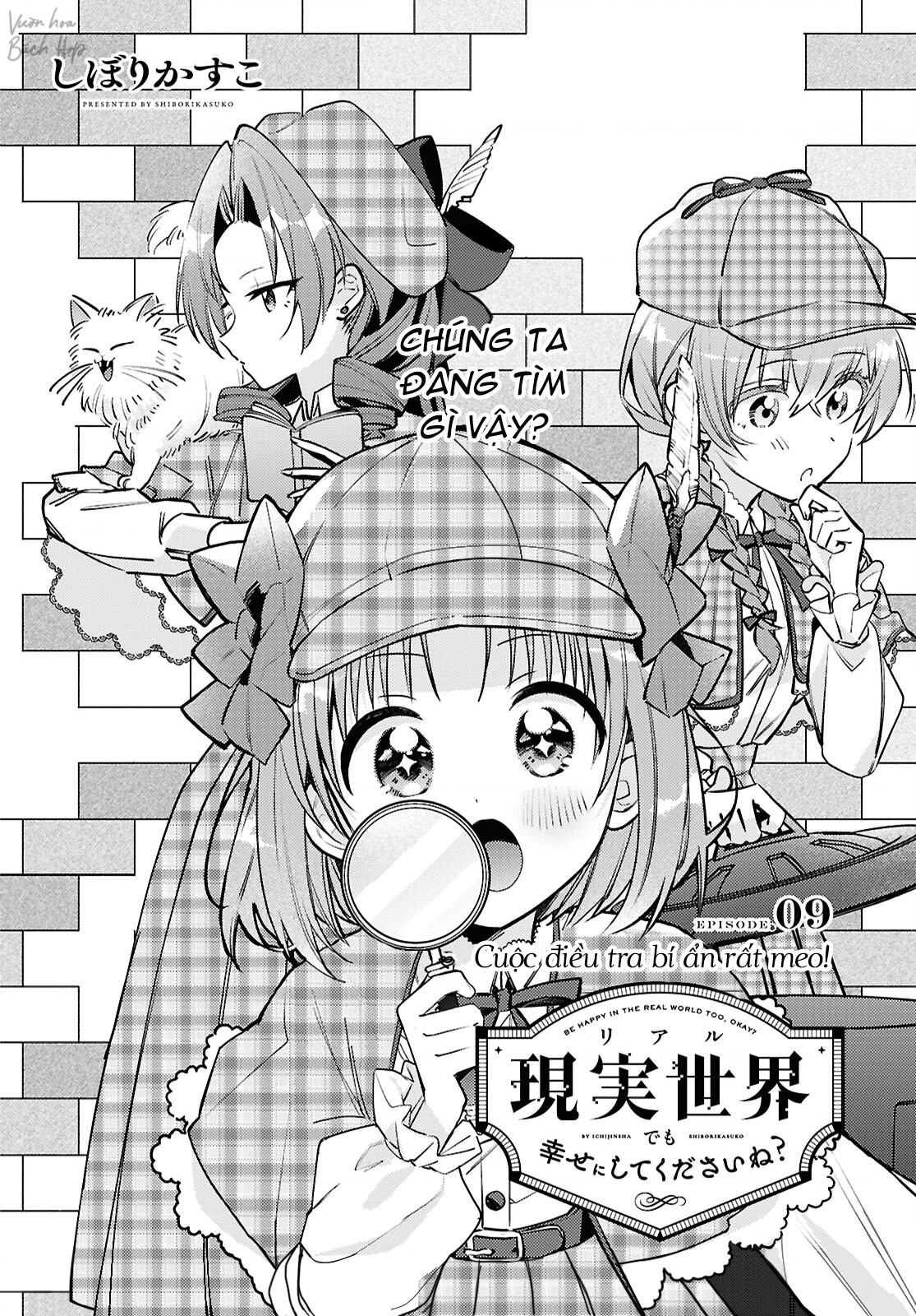 đọc truyện Real Demo Shiawase Ni Shite Kudasai Ne? Chương 9 ảnh 5 tại Thiên Thai Truyện