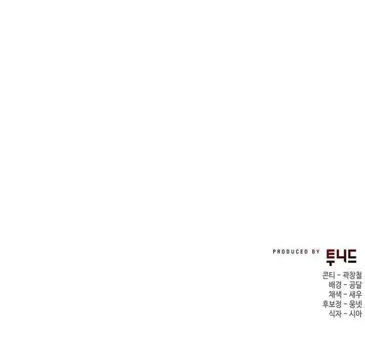 đọc truyện Red Mansion Chương 49 ảnh 70 tại Truyện Dạ Ký