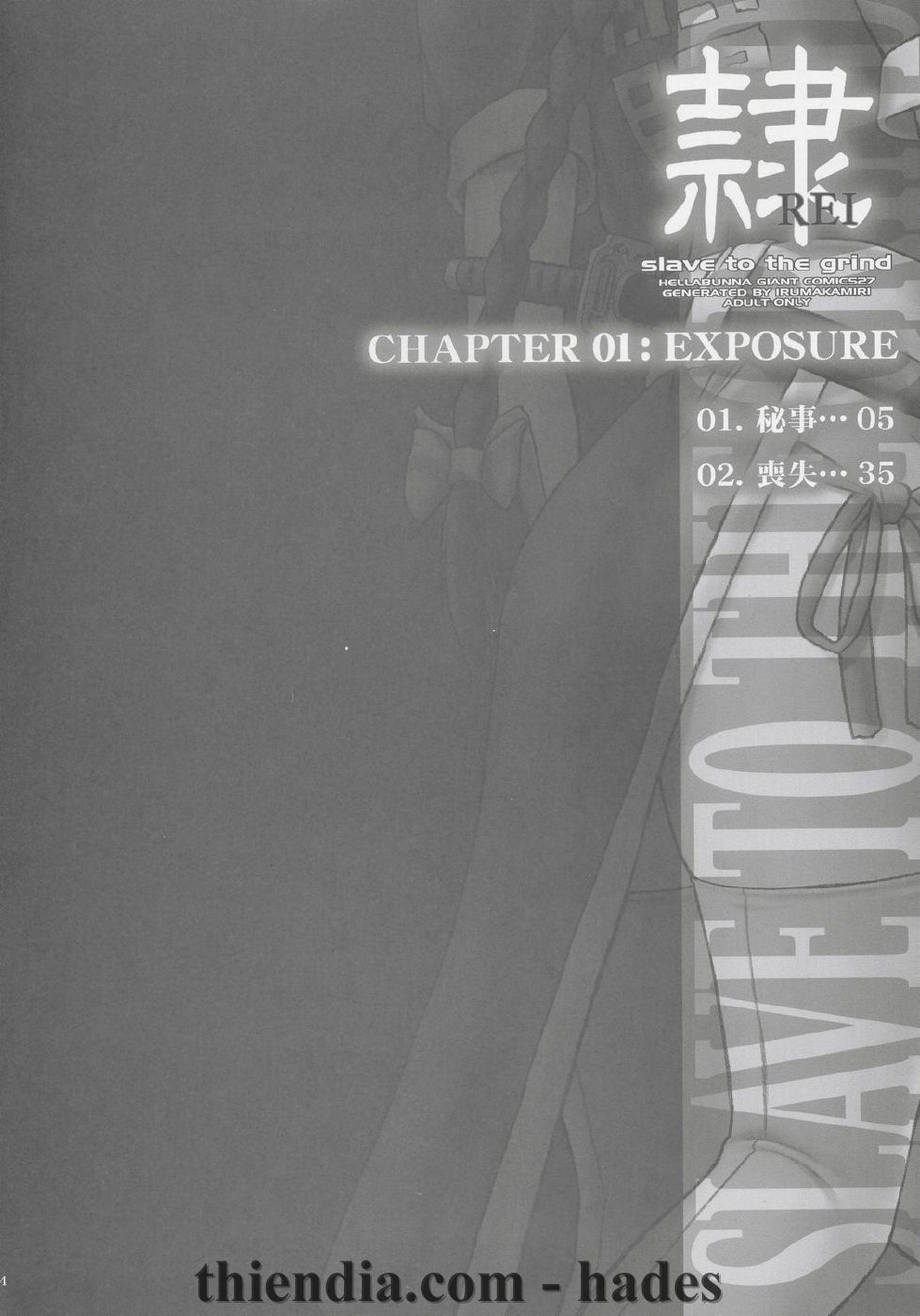 đọc truyện Rei - Slave To The Grind Chương 1 ảnh 3 tại Giả Dược