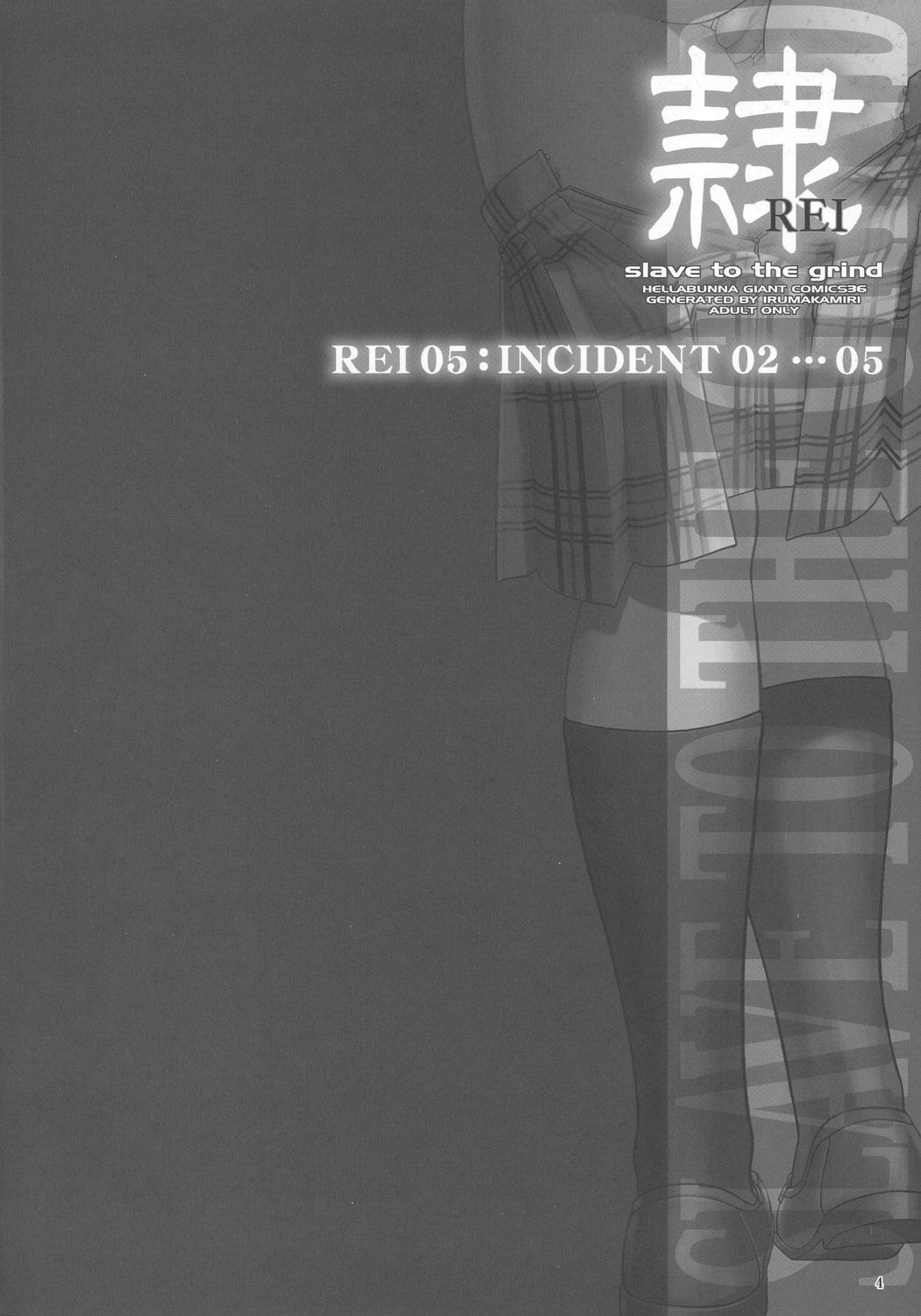 đọc truyện Rei - Slave To The Grind Chương 5 ảnh 3 tại Giả Dược
