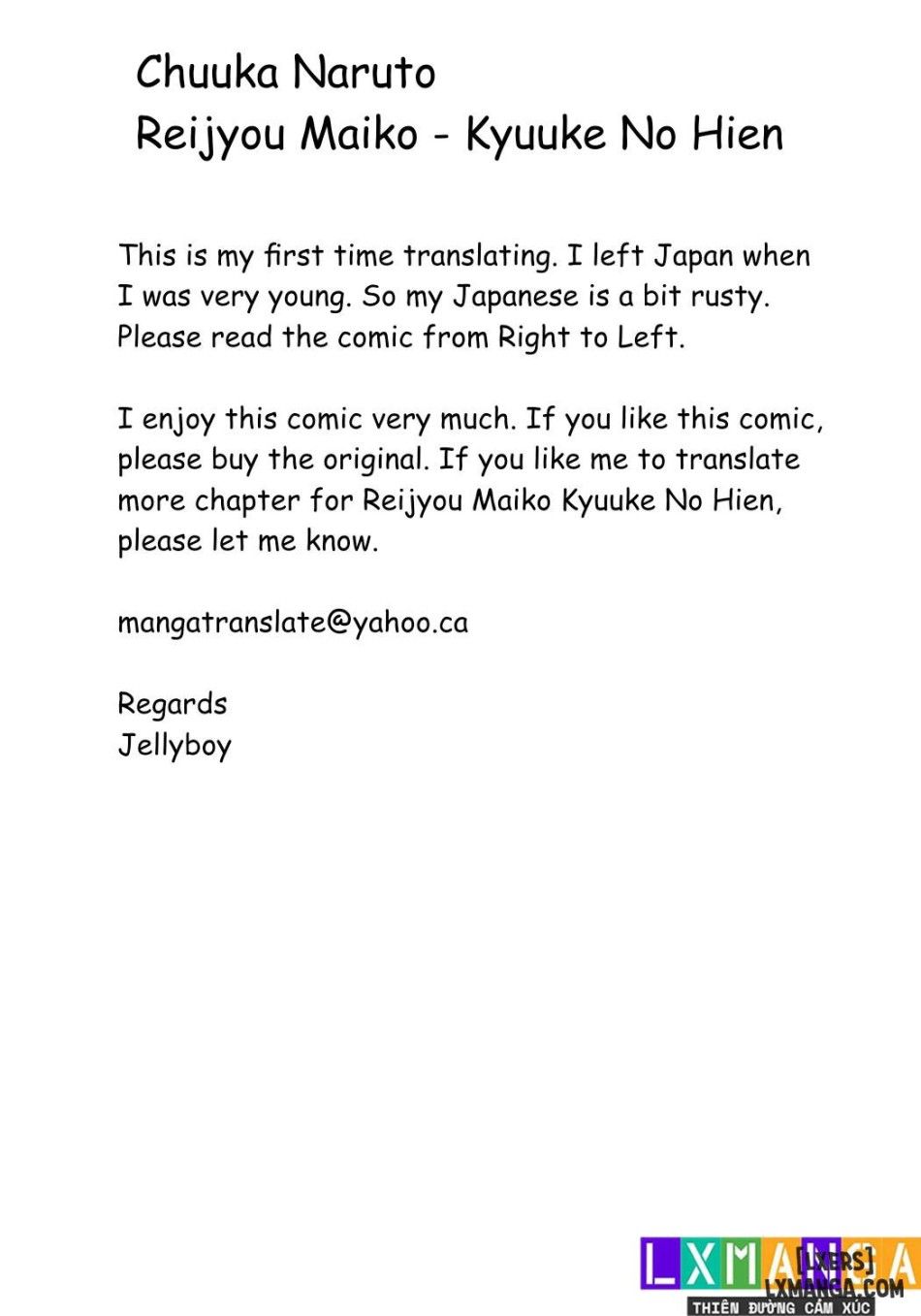 Reijou Maiko ~kyuuke No Hien Chương 1 page 6 - Giả Dược