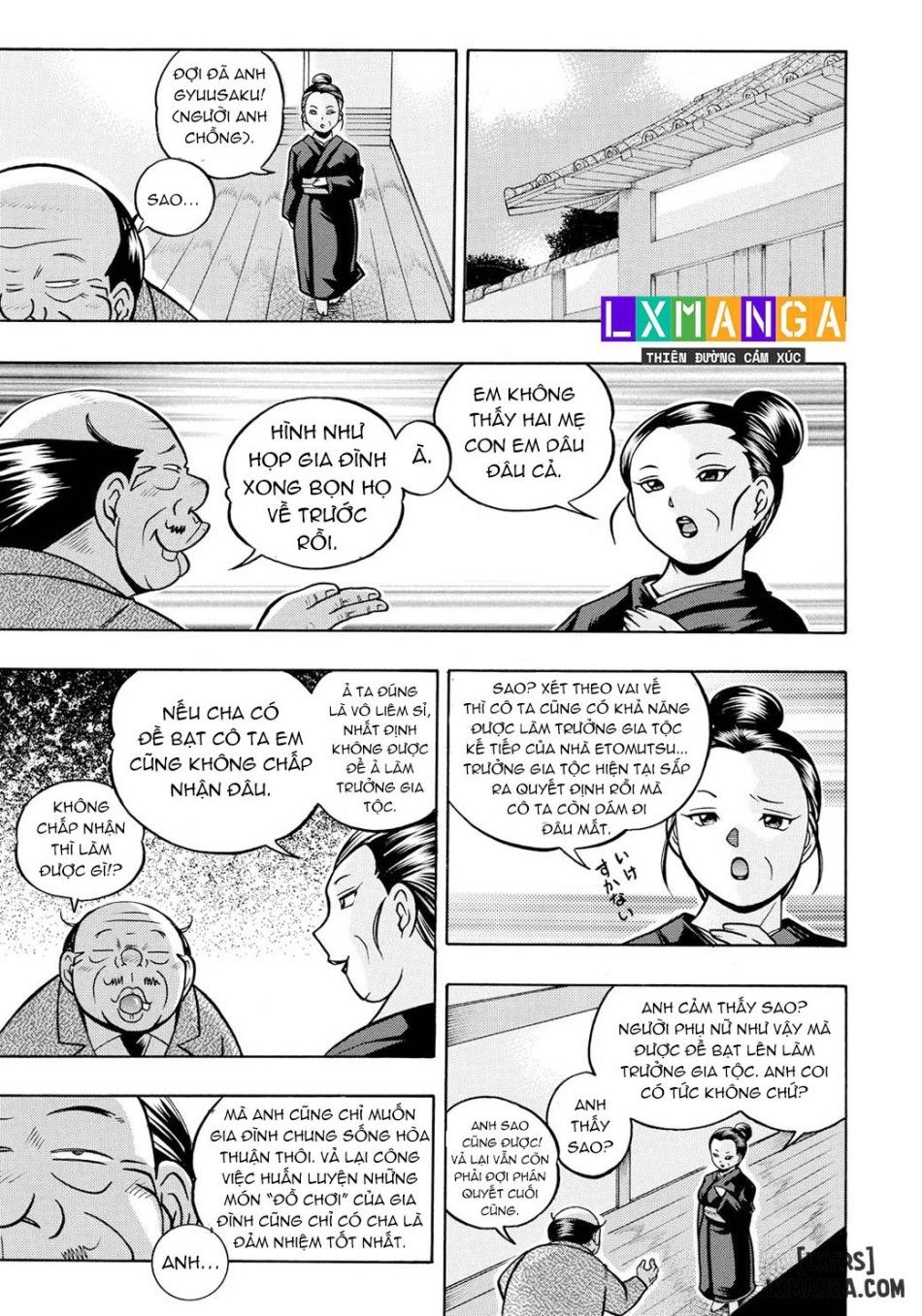 Reijou Maiko ~kyuuke No Hien Chương 3 page 17 - Giả Dược