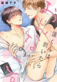 đọc truyện Ren-kun Wa Muitara Onna No Ko Giả Dược