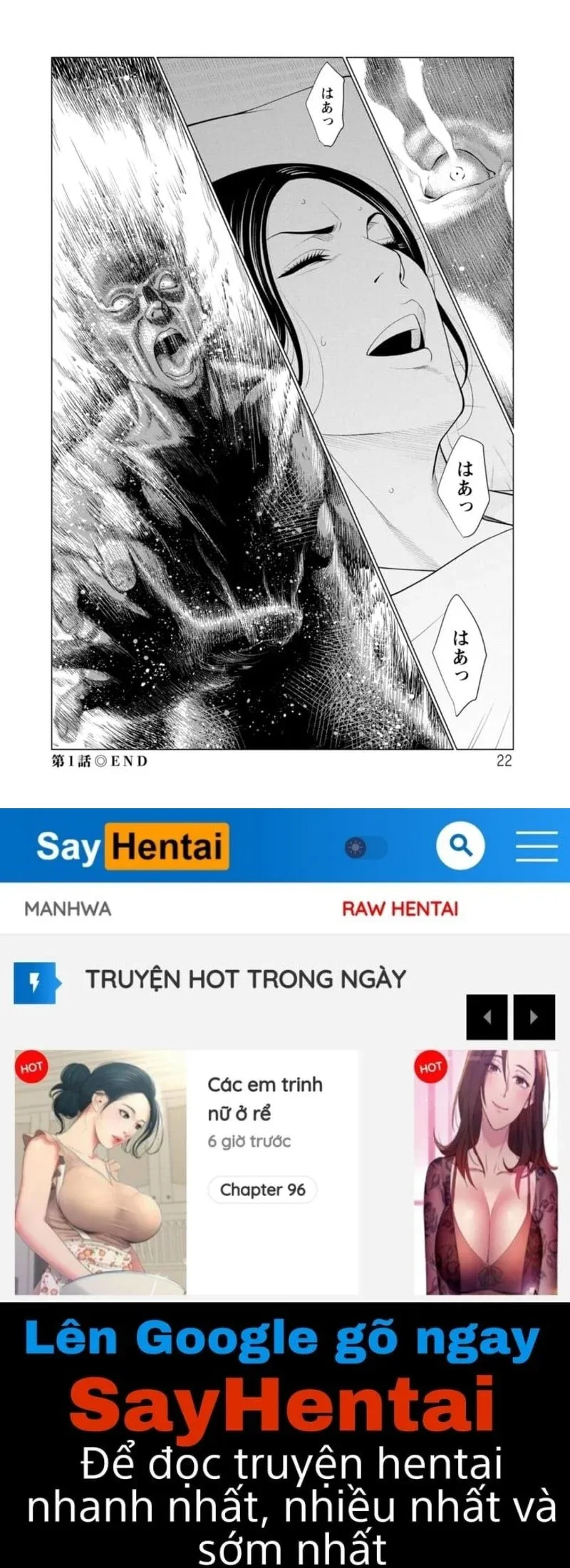 Rengoku No Sono Chương 1 page 21 - Giả Dược