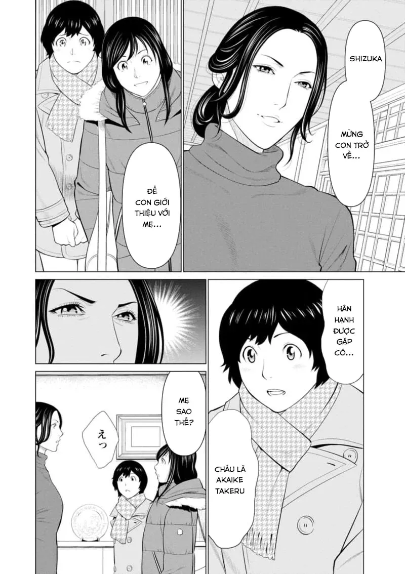 Rengoku No Sono Chương 1 page 9 - Giả Dược