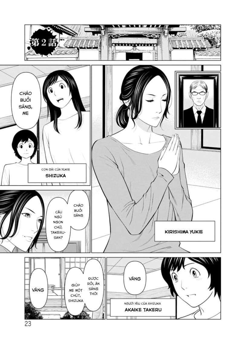 Rengoku No Sono Chương 2 page 2 - Giả Dược