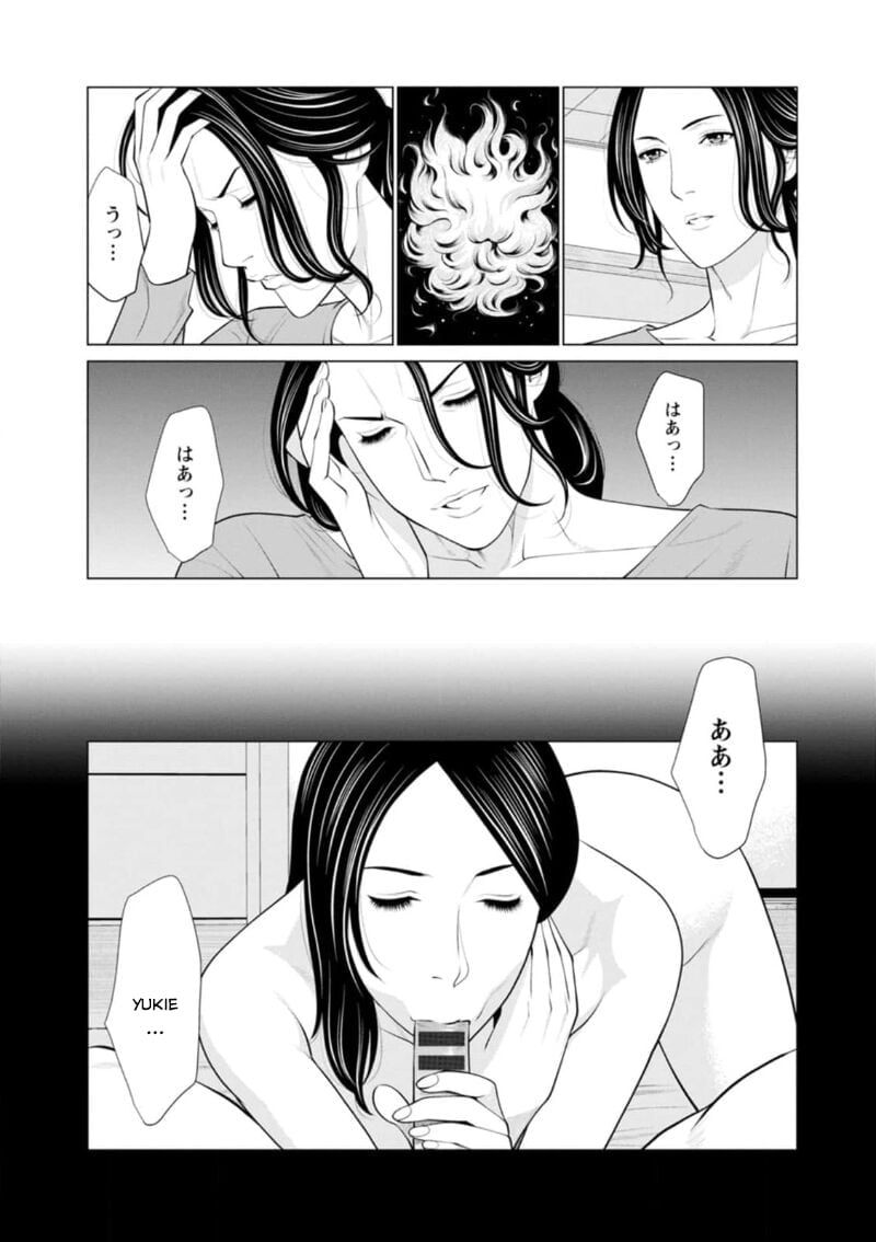Rengoku No Sono Chương 2 page 4 - Giả Dược