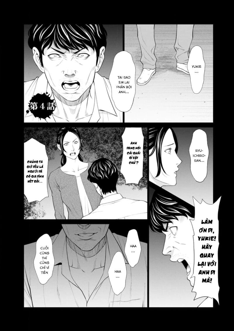 Rengoku No Sono Chương 4 page 2 - Giả Dược