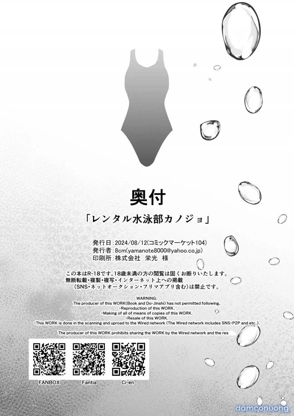 đọc truyện Rental Suieibu Kanojo Chương 1 ảnh 47 tại Thiên Thai Truyện