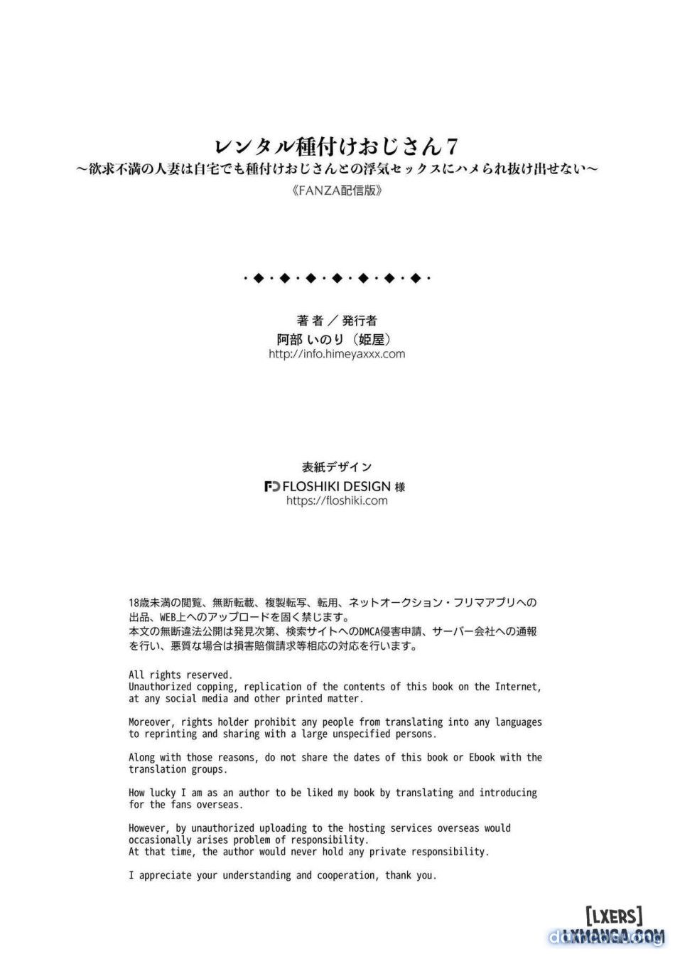 đọc truyện Rental Tanetsuke Ojisan 7 Chương 0 ảnh 47 tại Thiên Thai Truyện