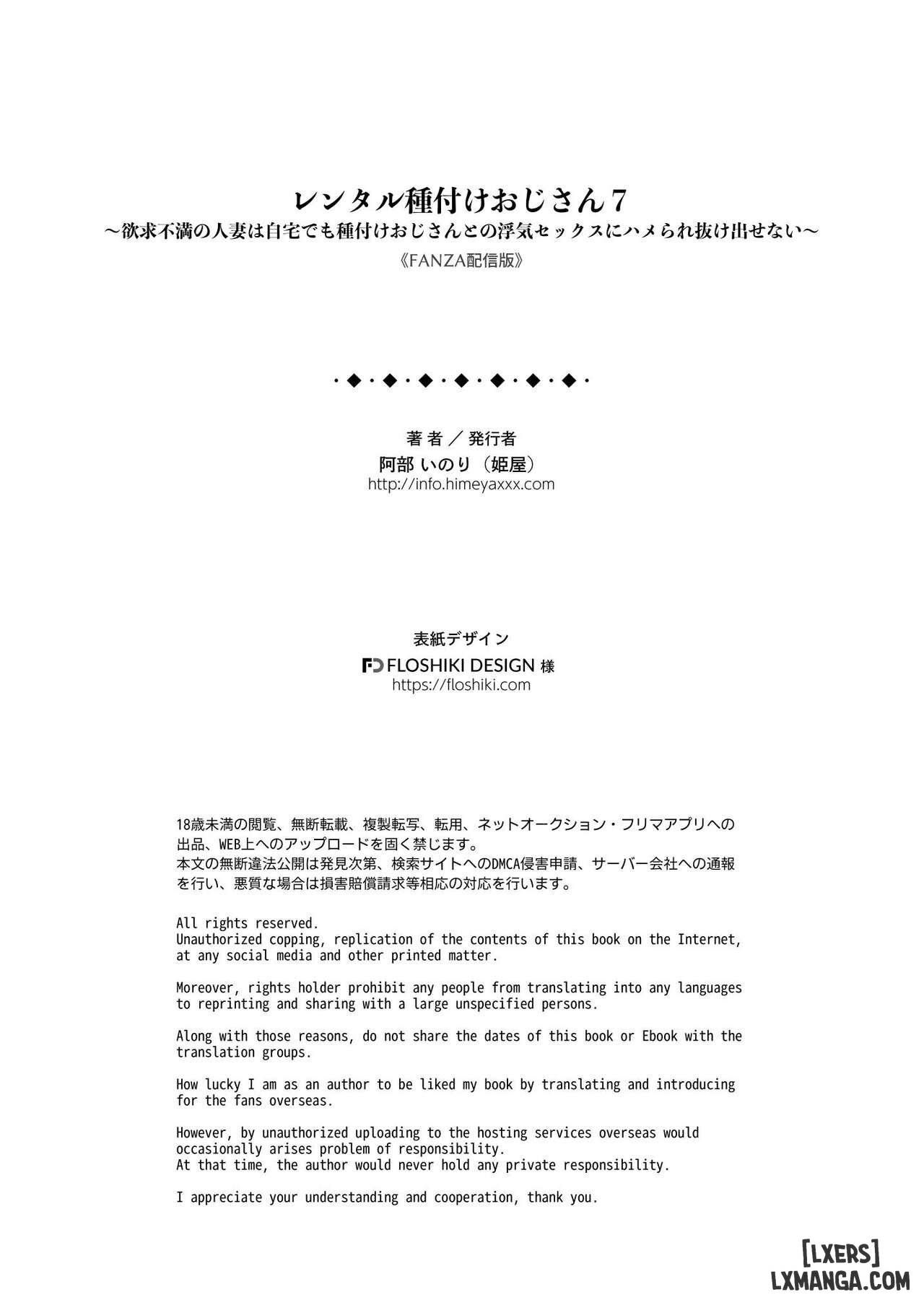 đọc truyện Rental Tanetsuke Ojisan 7 Chương 1 ảnh 46 tại Thiên Thai Truyện