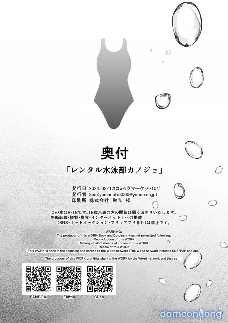 đọc truyện Rentaru Suieibu Kanojo Chương 1 ảnh 46 tại Thiên Thai Truyện