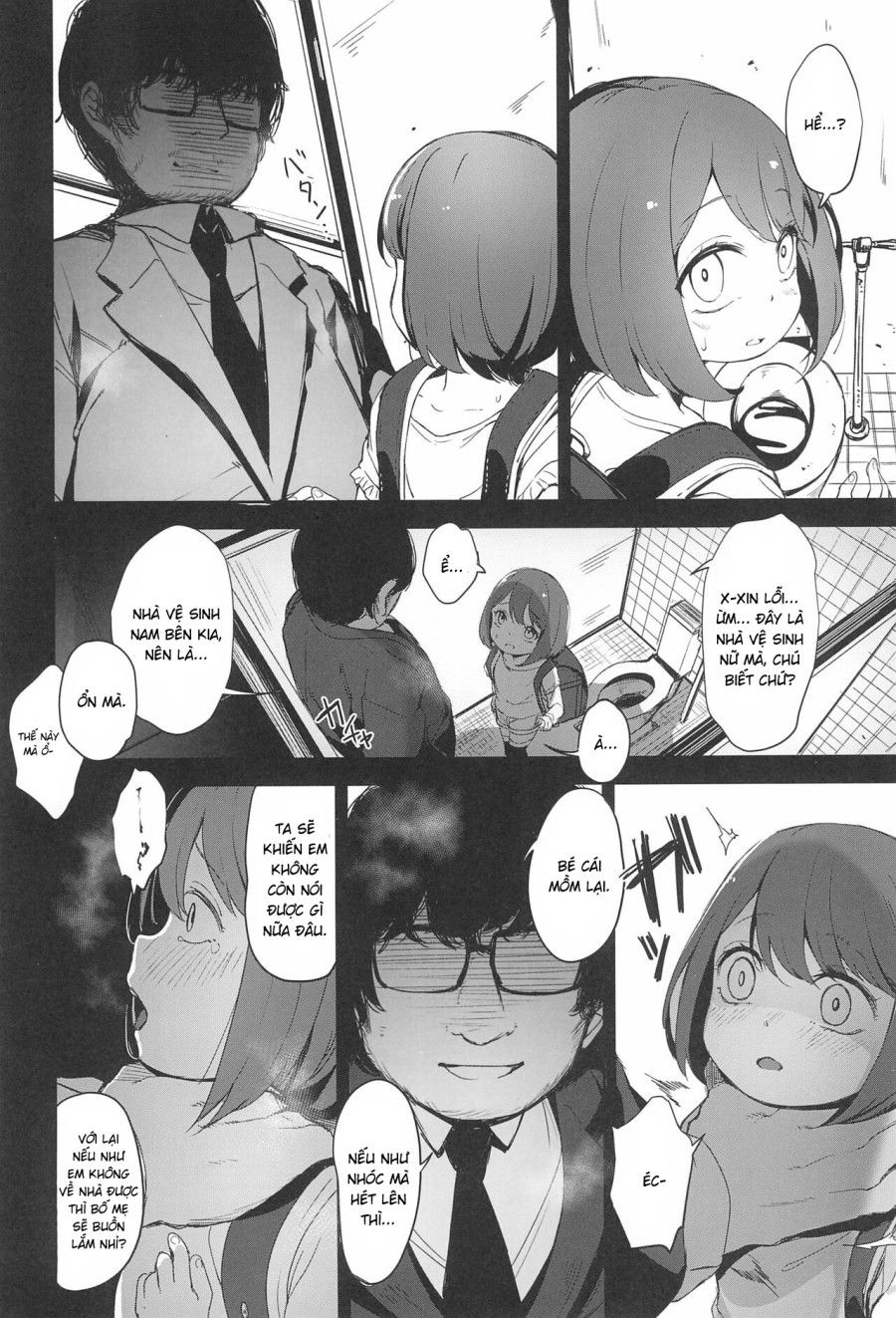 [re:]rape Chương 1 page 20 - Giả Dược